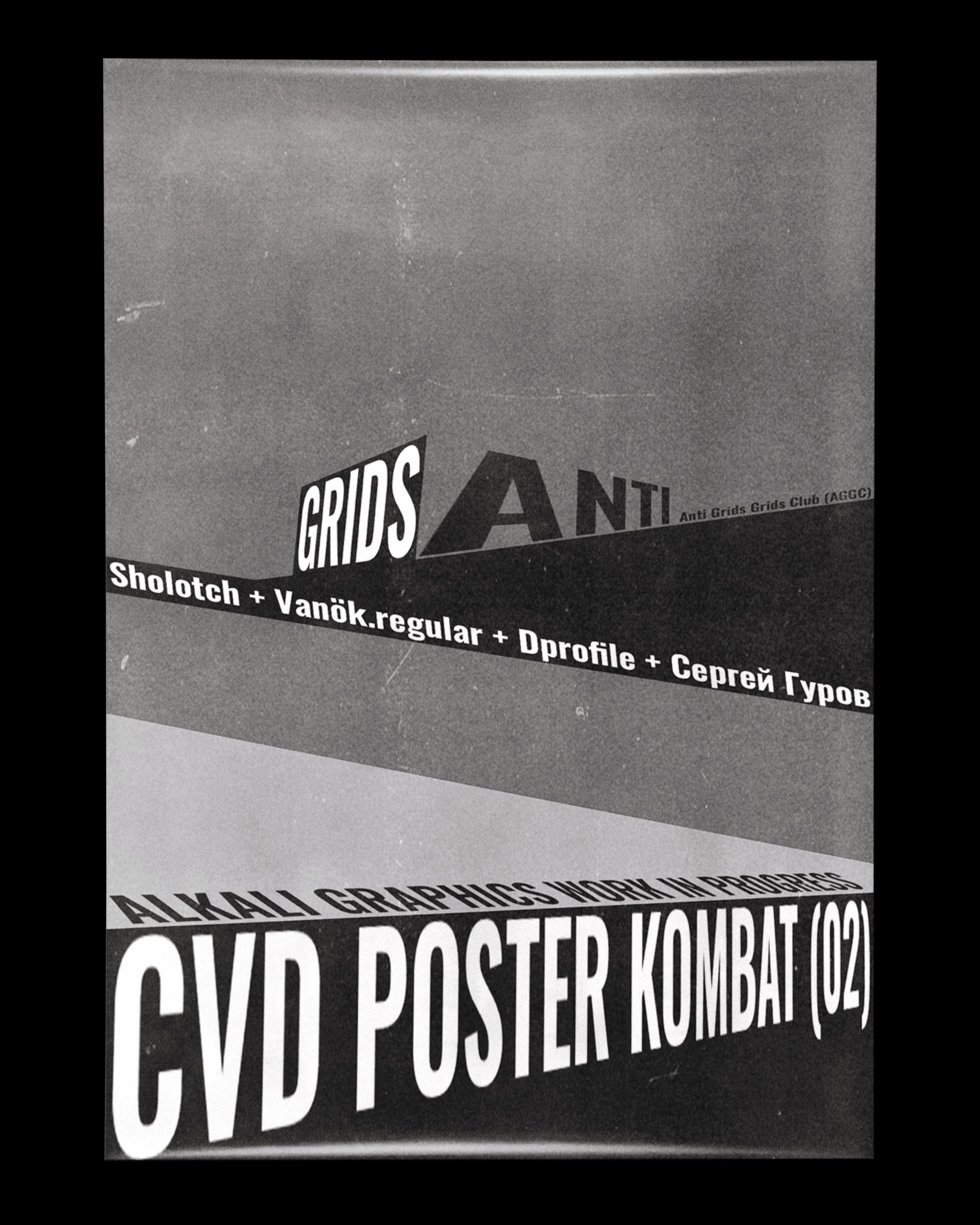 Anti Grids Grids Club — Изображение №5 — Графика на Dprofile