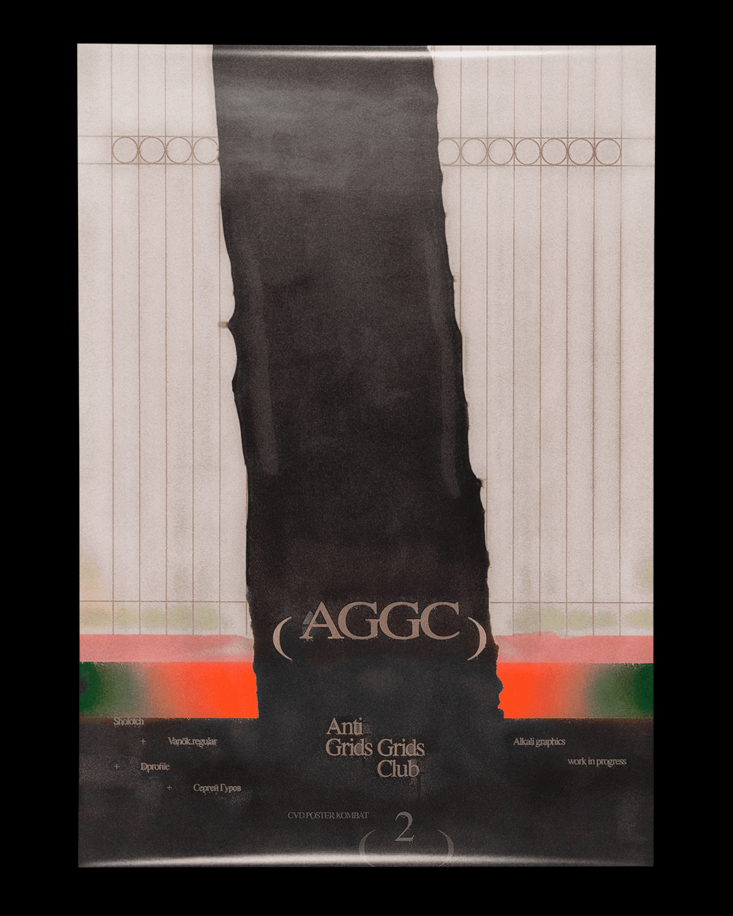 Anti Grids Grids Club — Изображение №21 — Графика на Dprofile