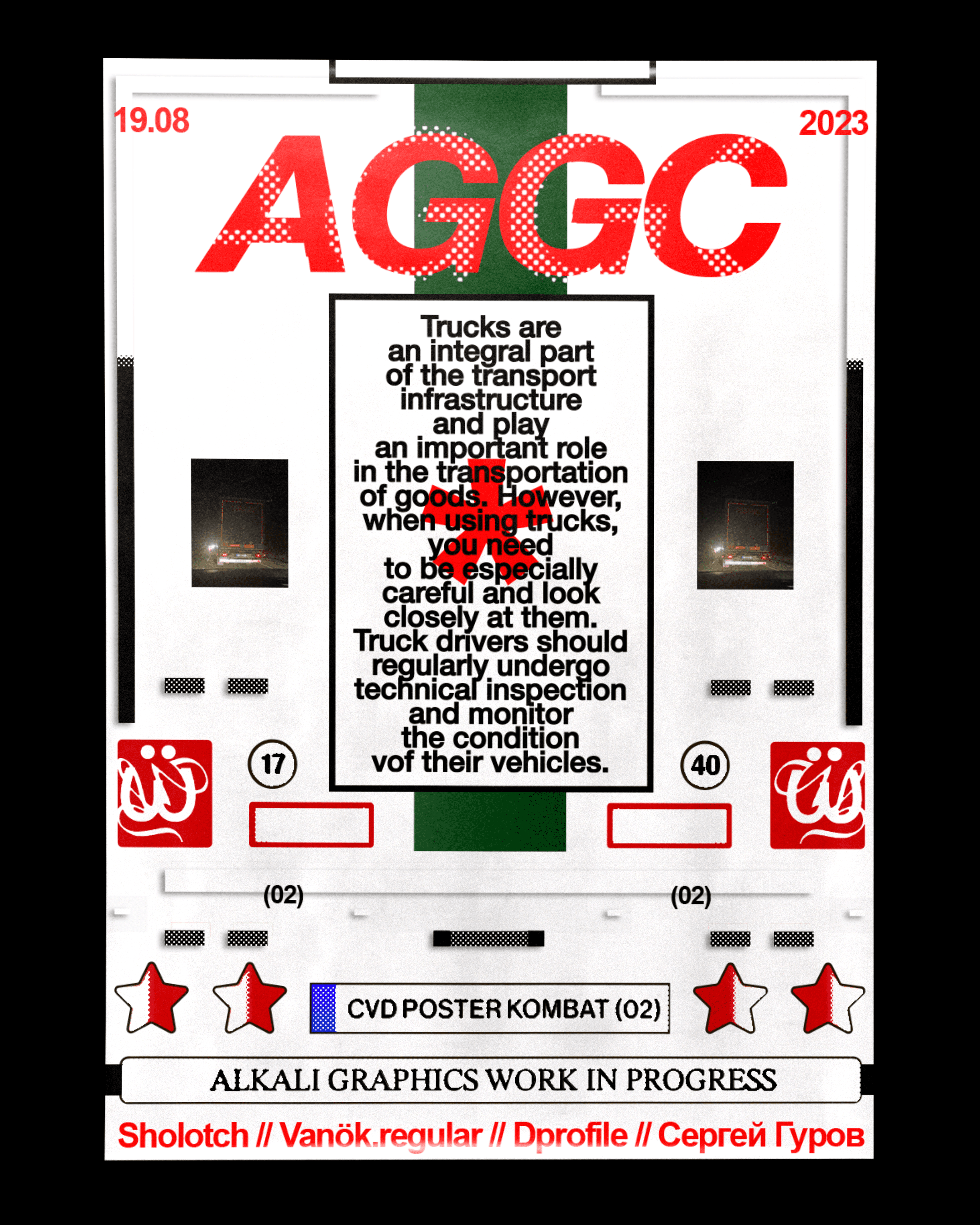 Anti Grids Grids Club — Изображение №8 — Графика на Dprofile