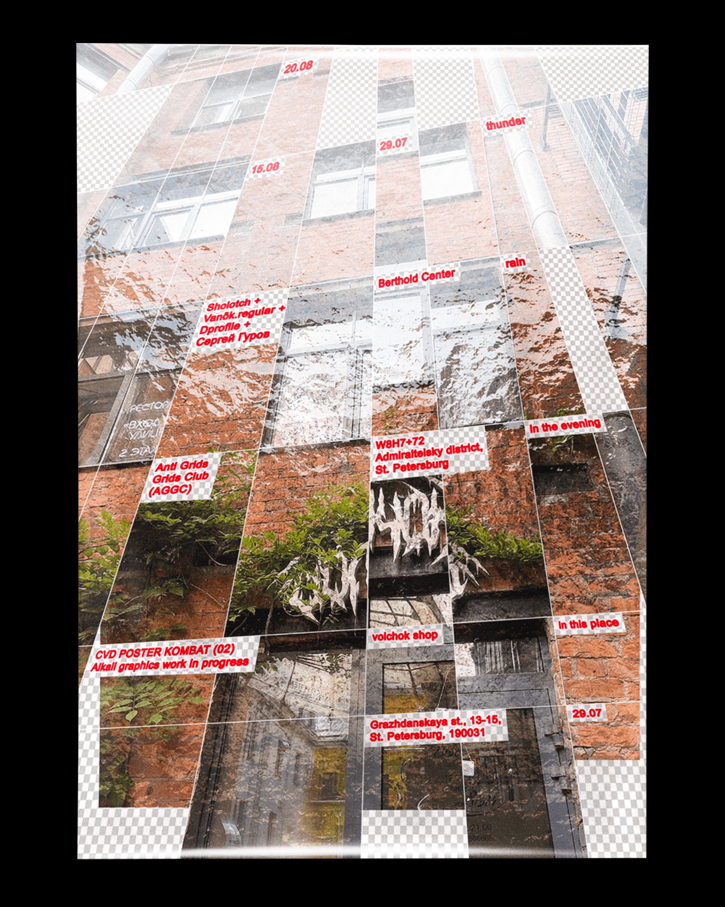 Anti Grids Grids Club — Изображение №12 — Графика на Dprofile