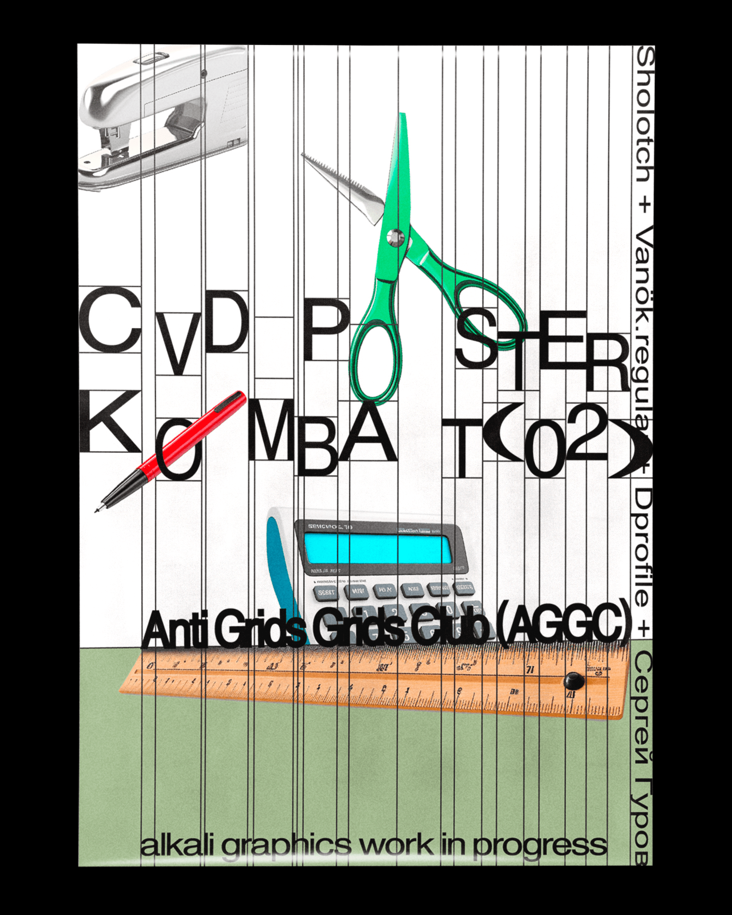 Anti Grids Grids Club — Изображение №10 — Графика на Dprofile