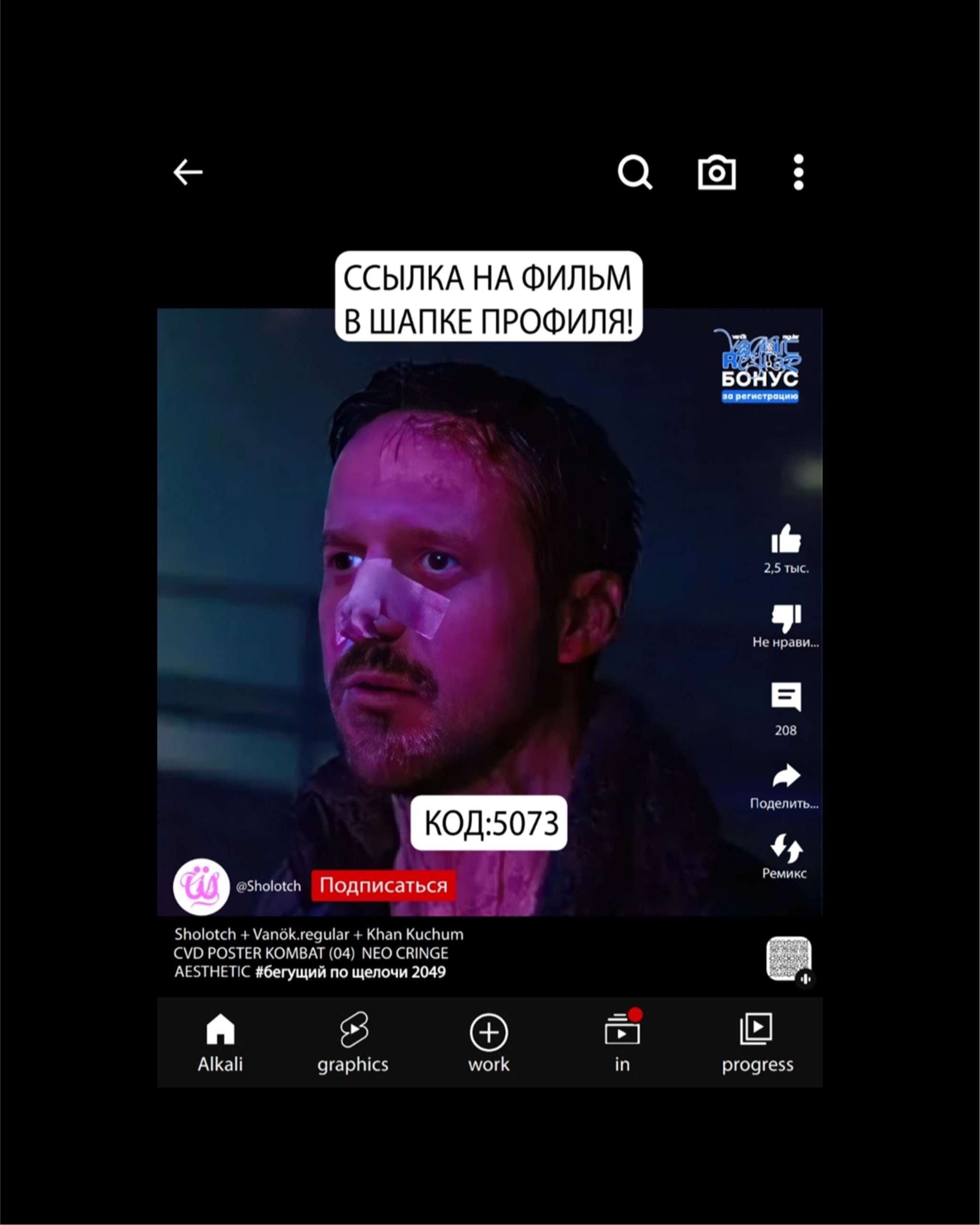 Neo Cringe Aesthetic — Изображение №8 — Графика на Dprofile