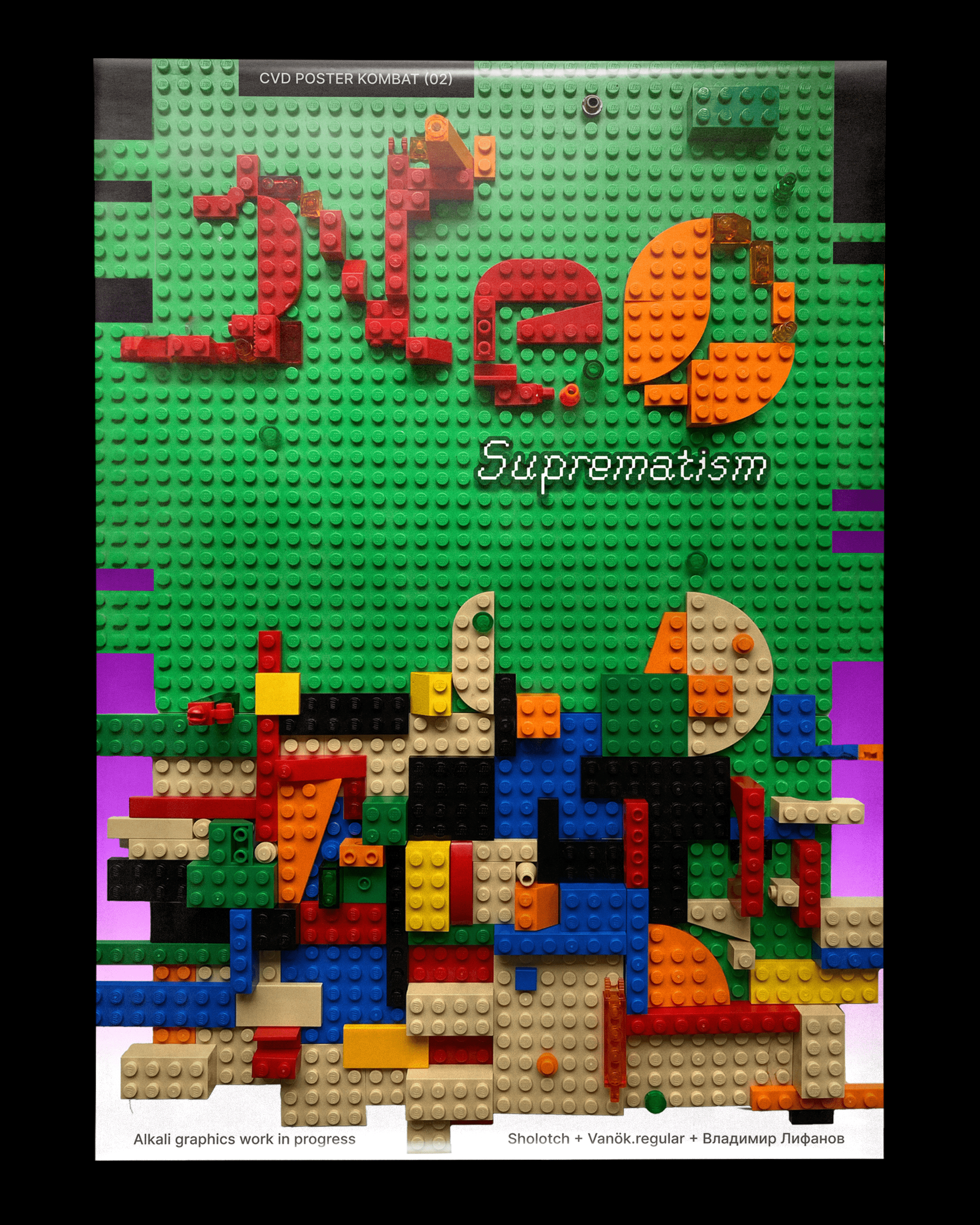 Neo Suprematism — Изображение №9 — Графика на Dprofile