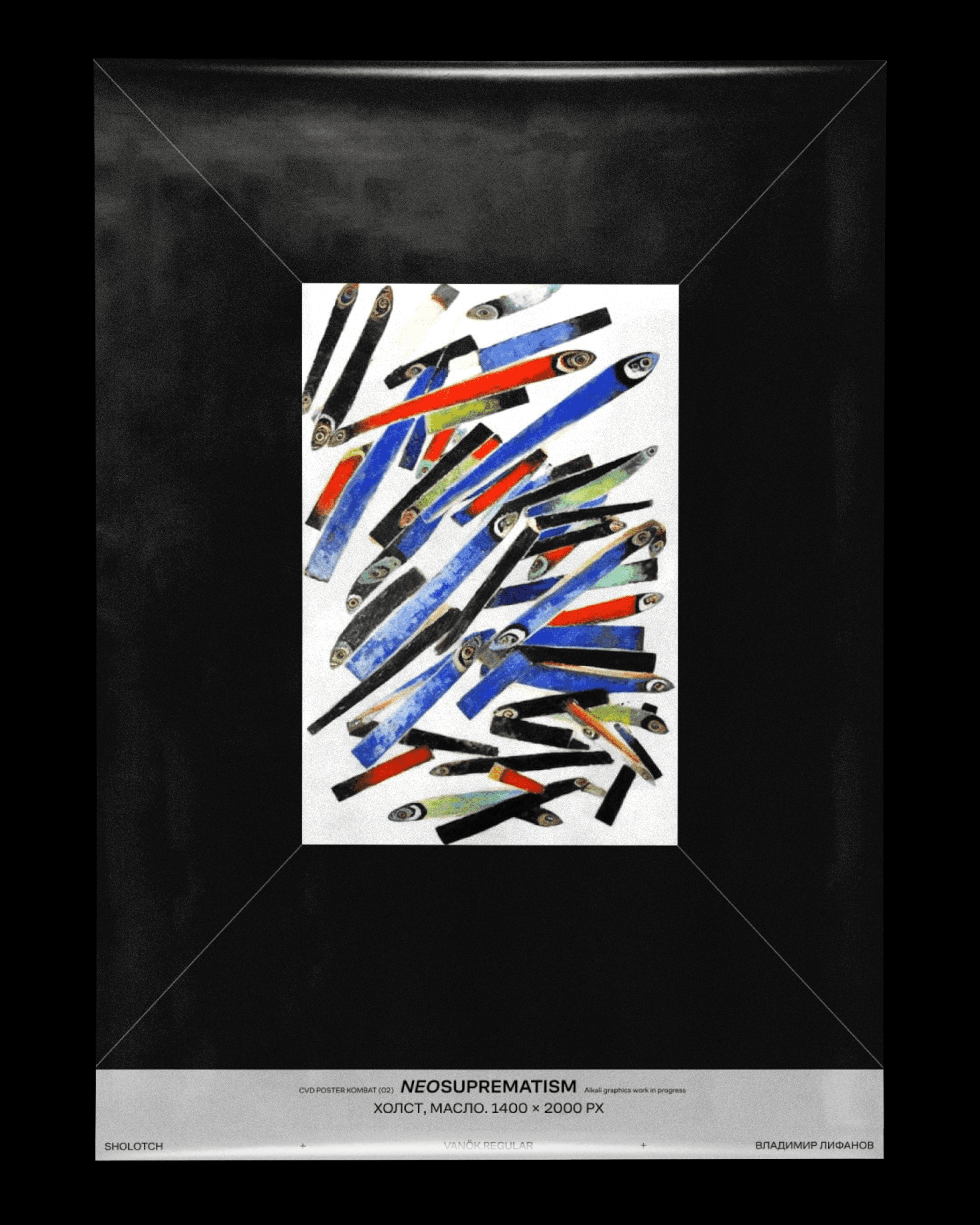 Neo Suprematism — Изображение №4 — Графика на Dprofile