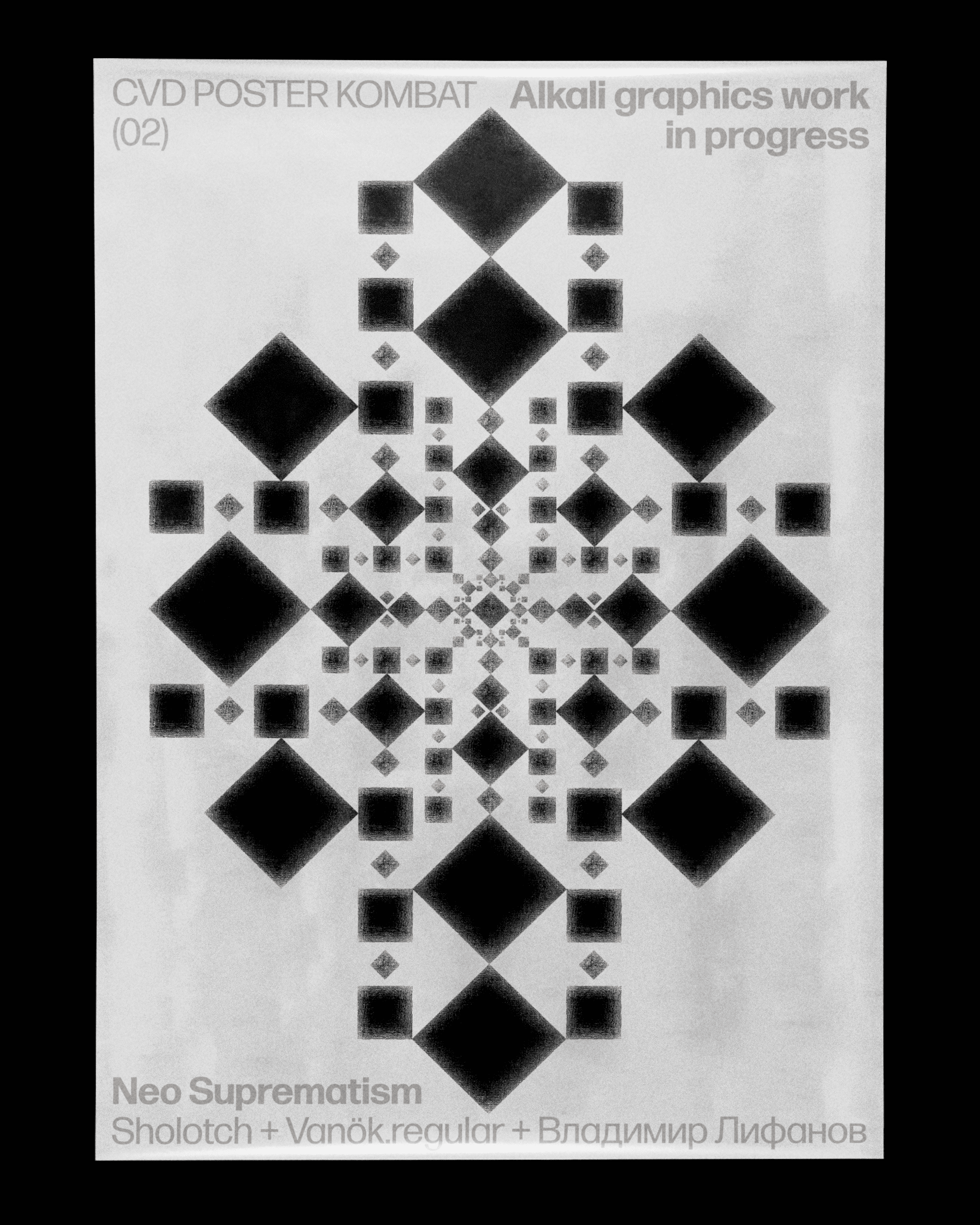 Neo Suprematism — Изображение №2 — Графика на Dprofile
