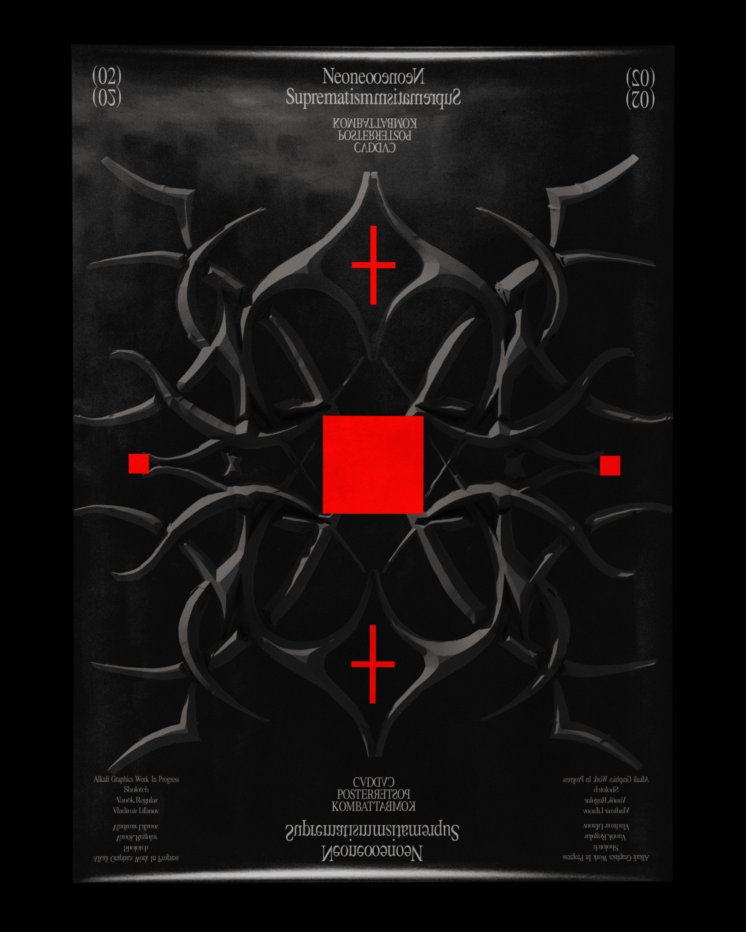 Neo Suprematism — Изображение №14 — Графика на Dprofile