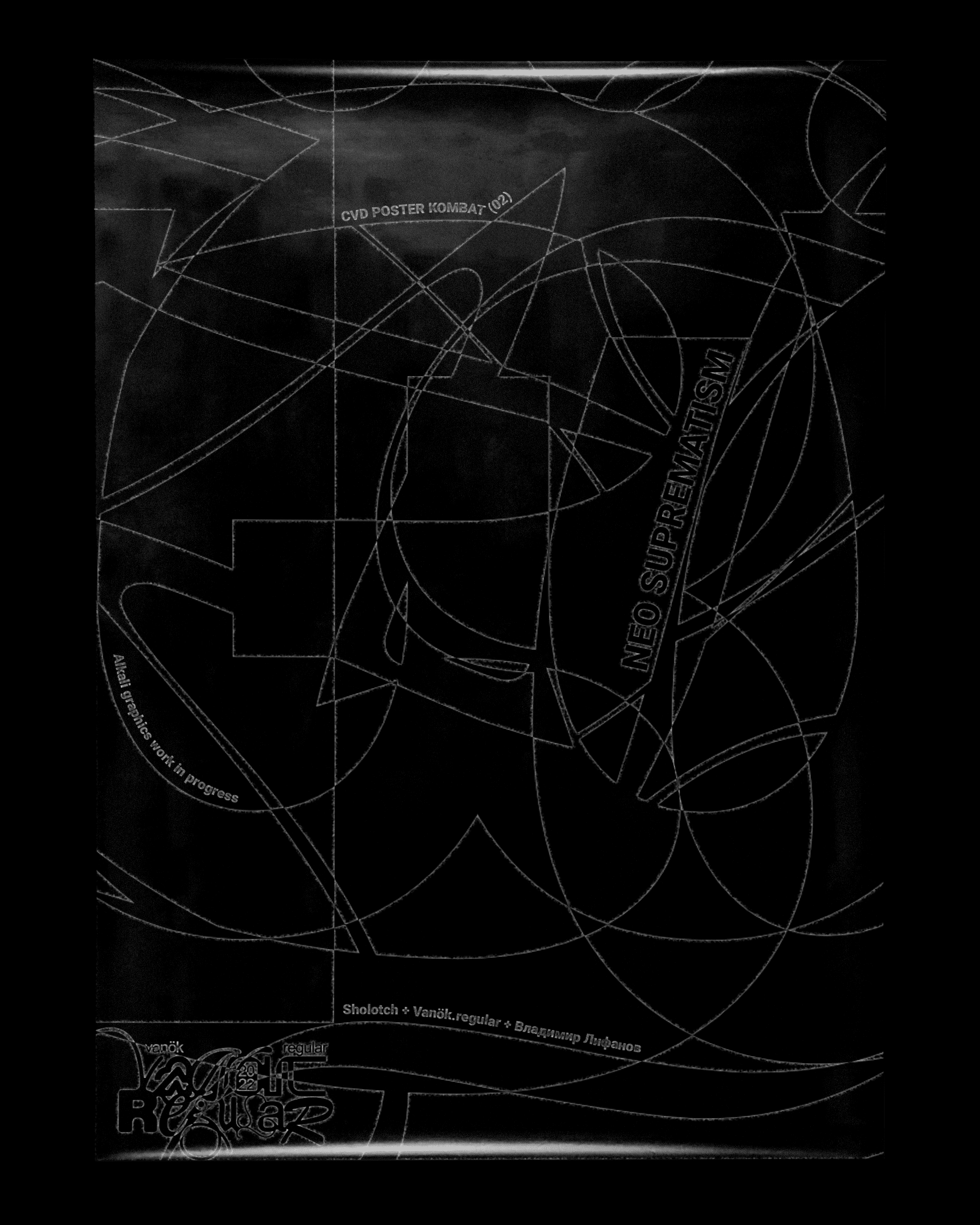 Neo Suprematism — Изображение №12 — Графика на Dprofile