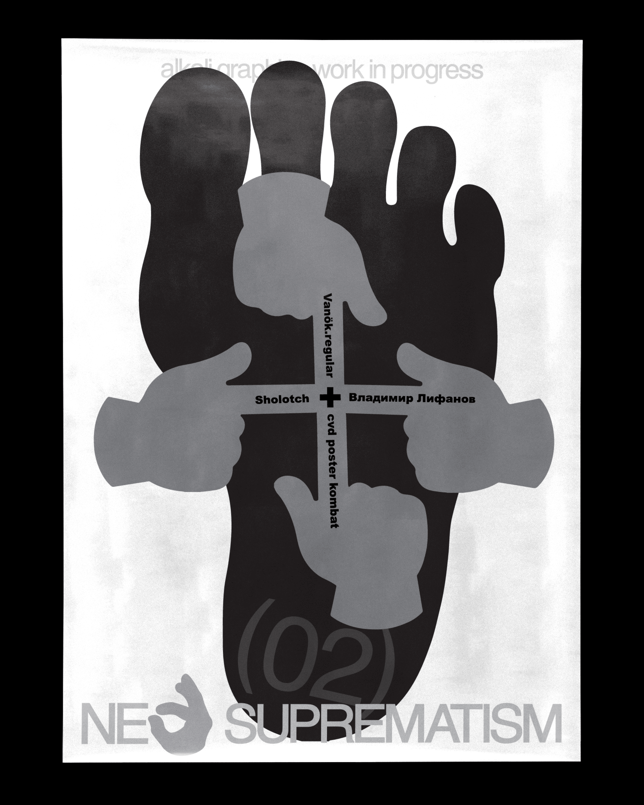Neo Suprematism — Изображение №15 — Графика на Dprofile
