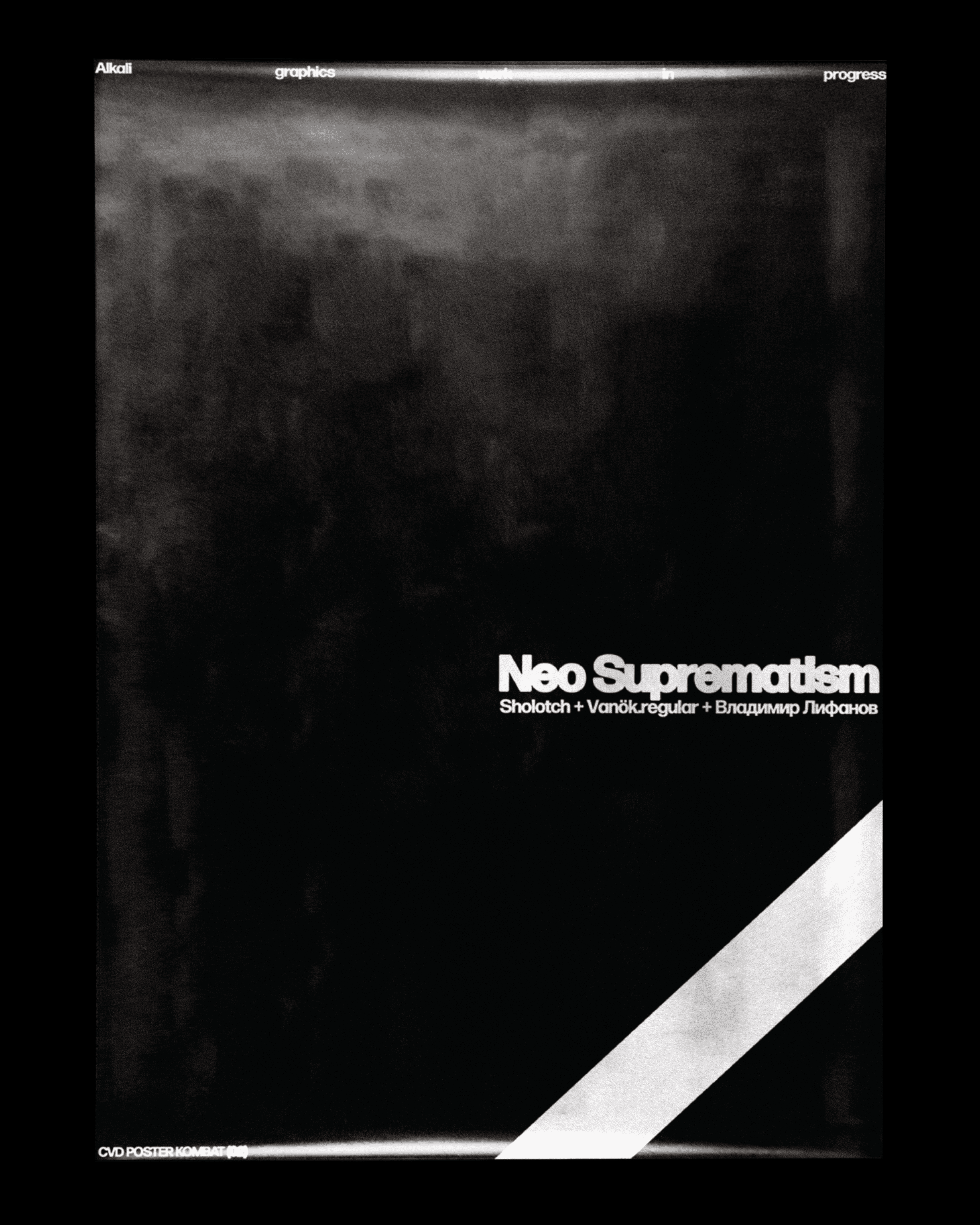 Neo Suprematism — Изображение №7 — Графика на Dprofile