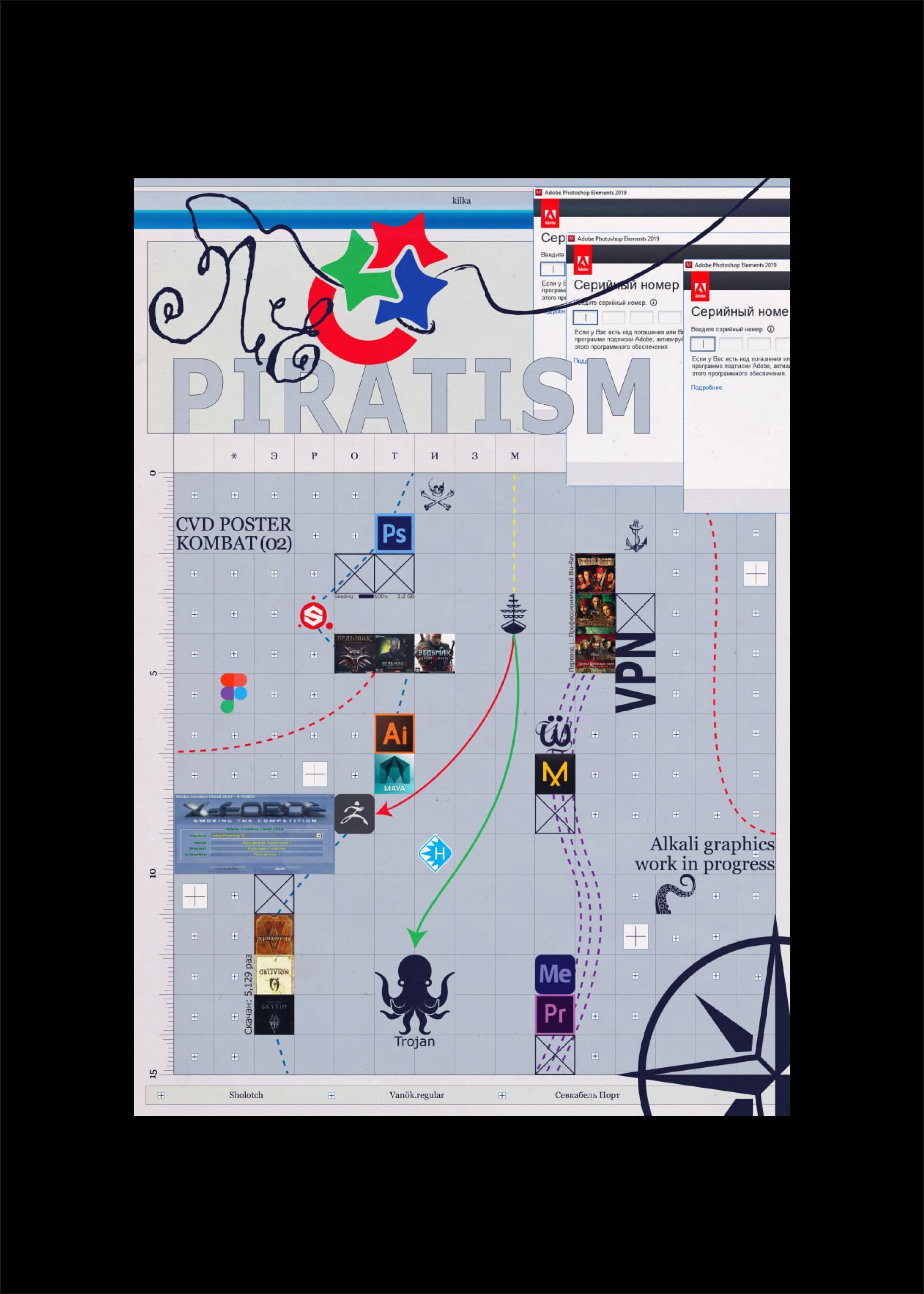 Neo Piratism — Изображение №9 — Графика на Dprofile