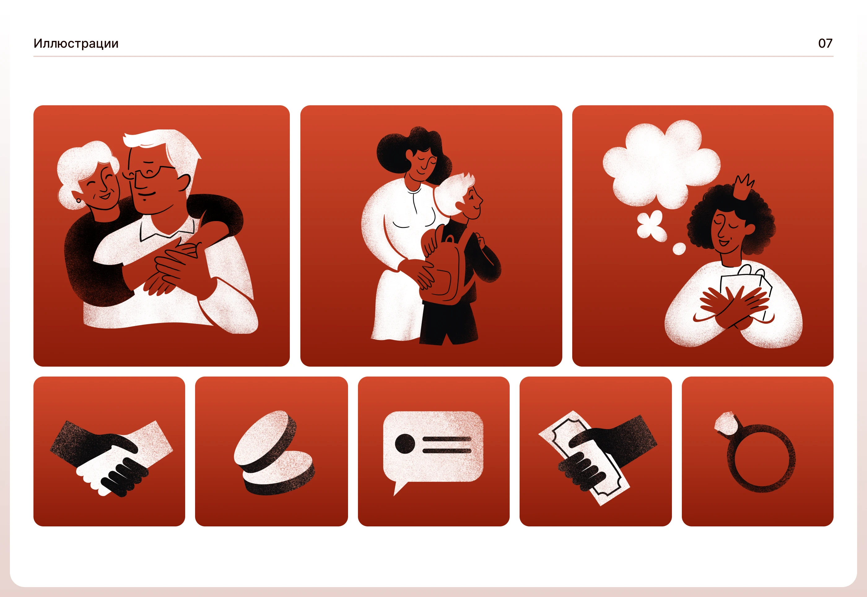 UX/UI личный кабинет — Изображение №10 — Интерфейсы, Иллюстрация на Dprofile