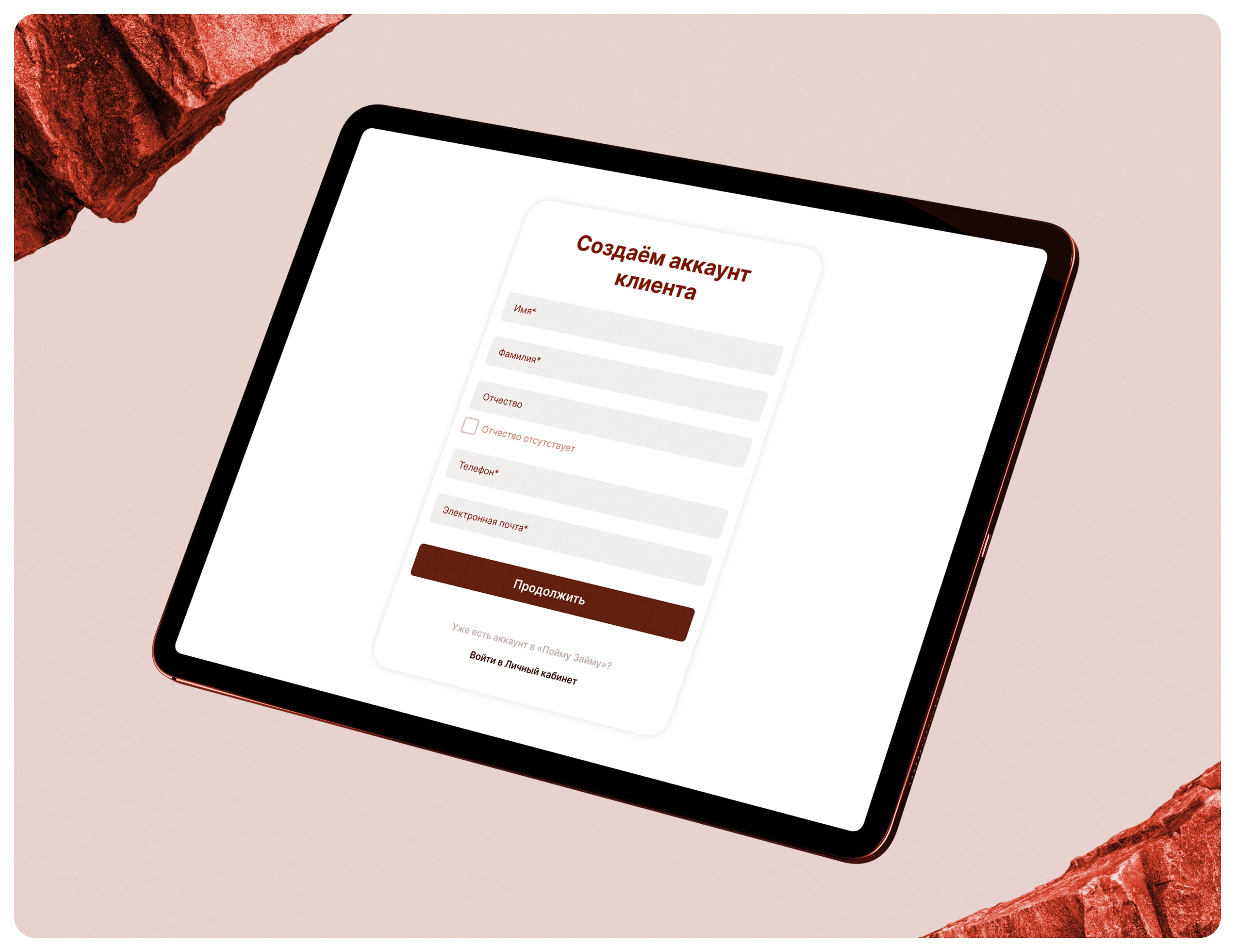 UX/UI личный кабинет — Изображение №8 — Интерфейсы, Иллюстрация на Dprofile