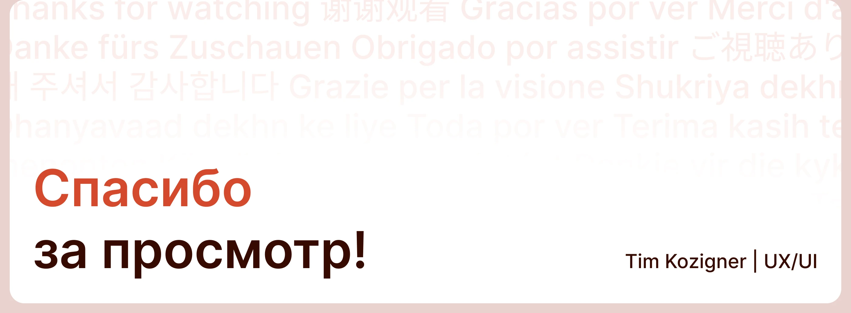 UX/UI личный кабинет — Изображение №11 — Интерфейсы, Иллюстрация на Dprofile