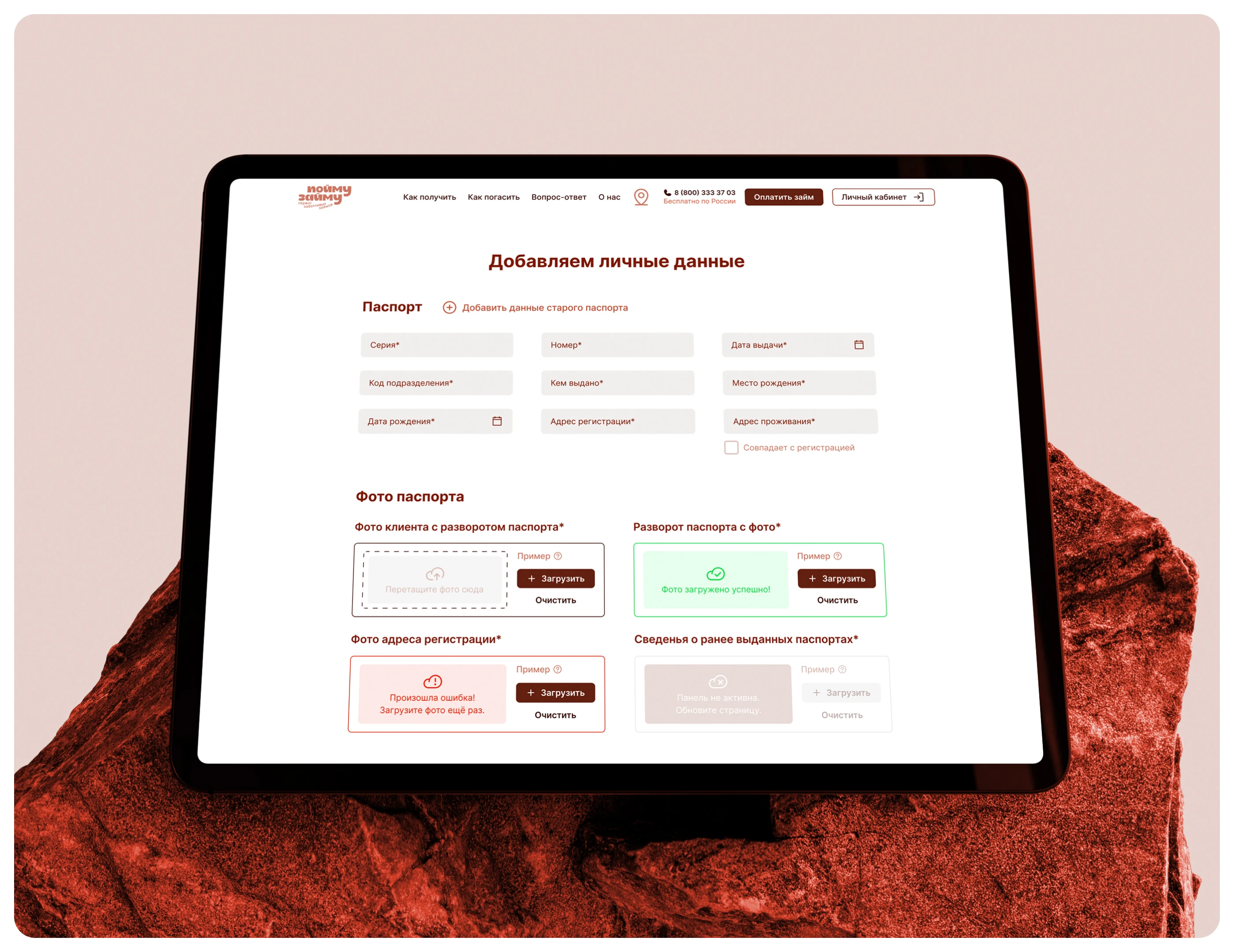 UX/UI личный кабинет — Изображение №4 — Интерфейсы, Иллюстрация на Dprofile