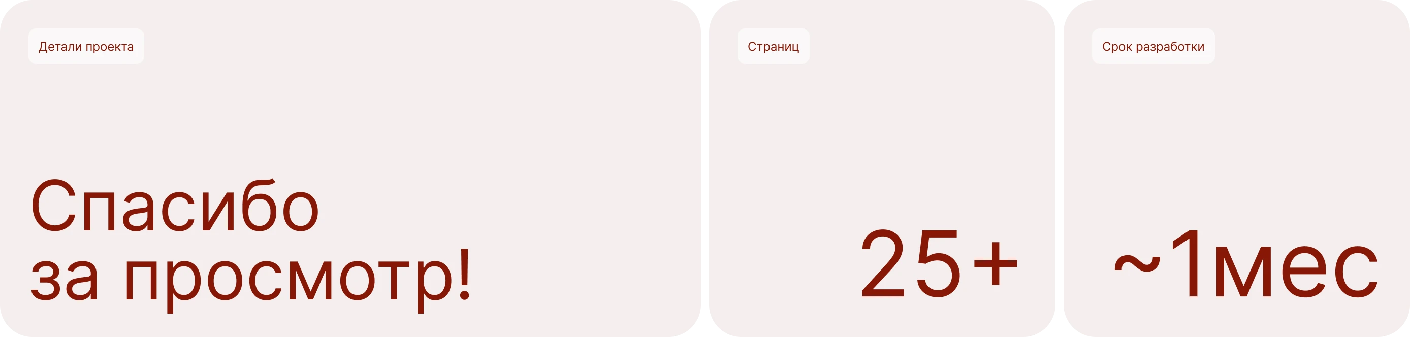 Пойму-Займу — Изображение №6 — Интерфейсы, Брендинг на Dprofile