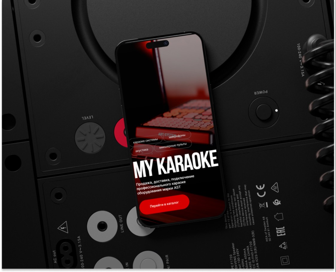 My karaoke - интернет-магазин — Интерфейсы на Dprofile