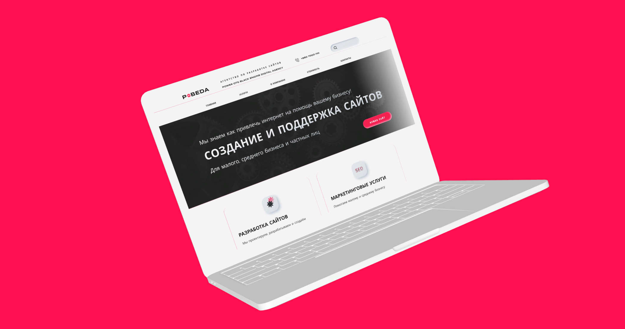 Digital agency website | Дизайн сайта агентства — Изображение №4 — Интерфейсы на Dprofile