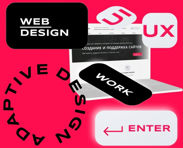 Digital agency website | Дизайн сайта агентства — Интерфейсы на Dprofile