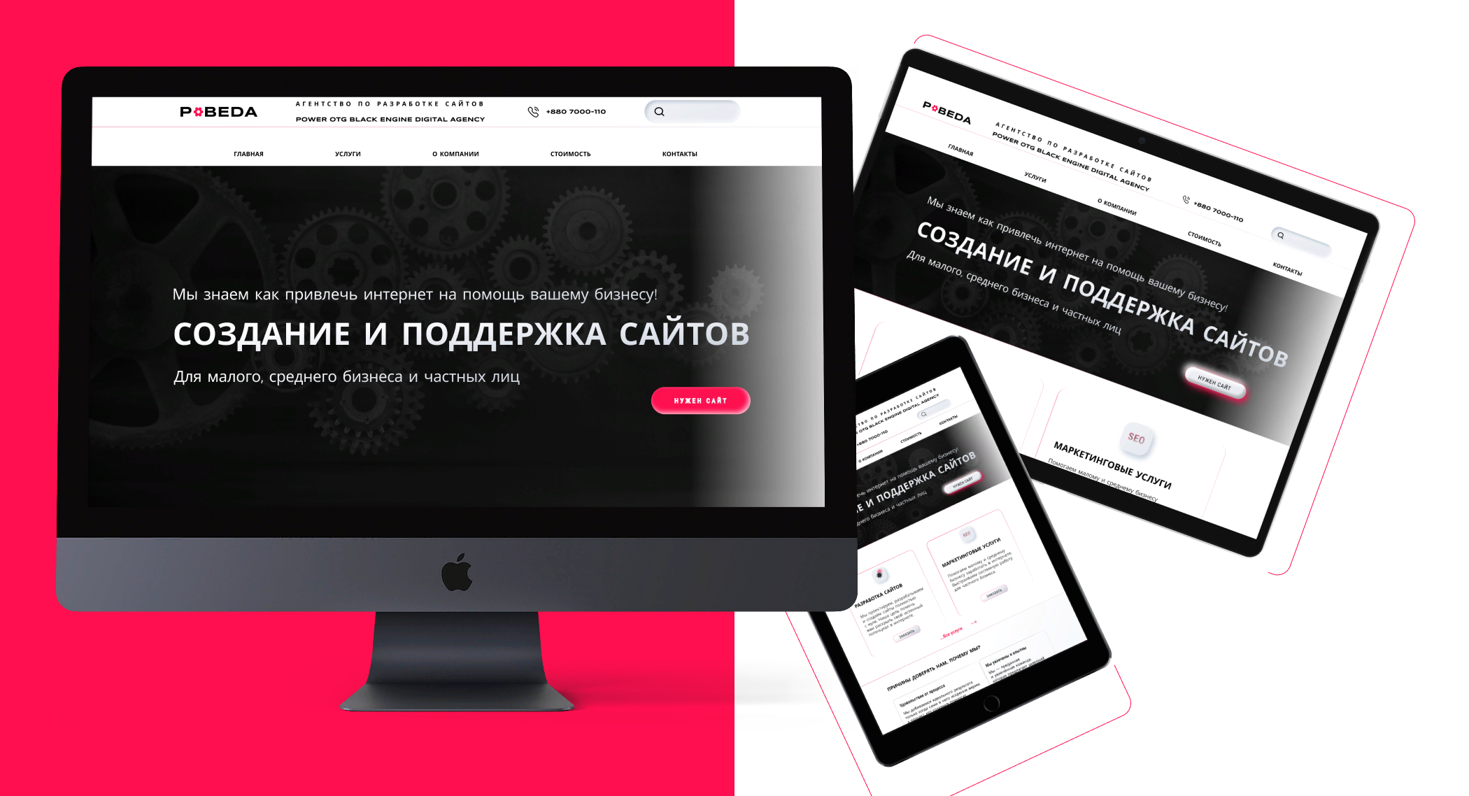Digital agency website | Дизайн сайта агентства — Изображение №14 — Интерфейсы на Dprofile