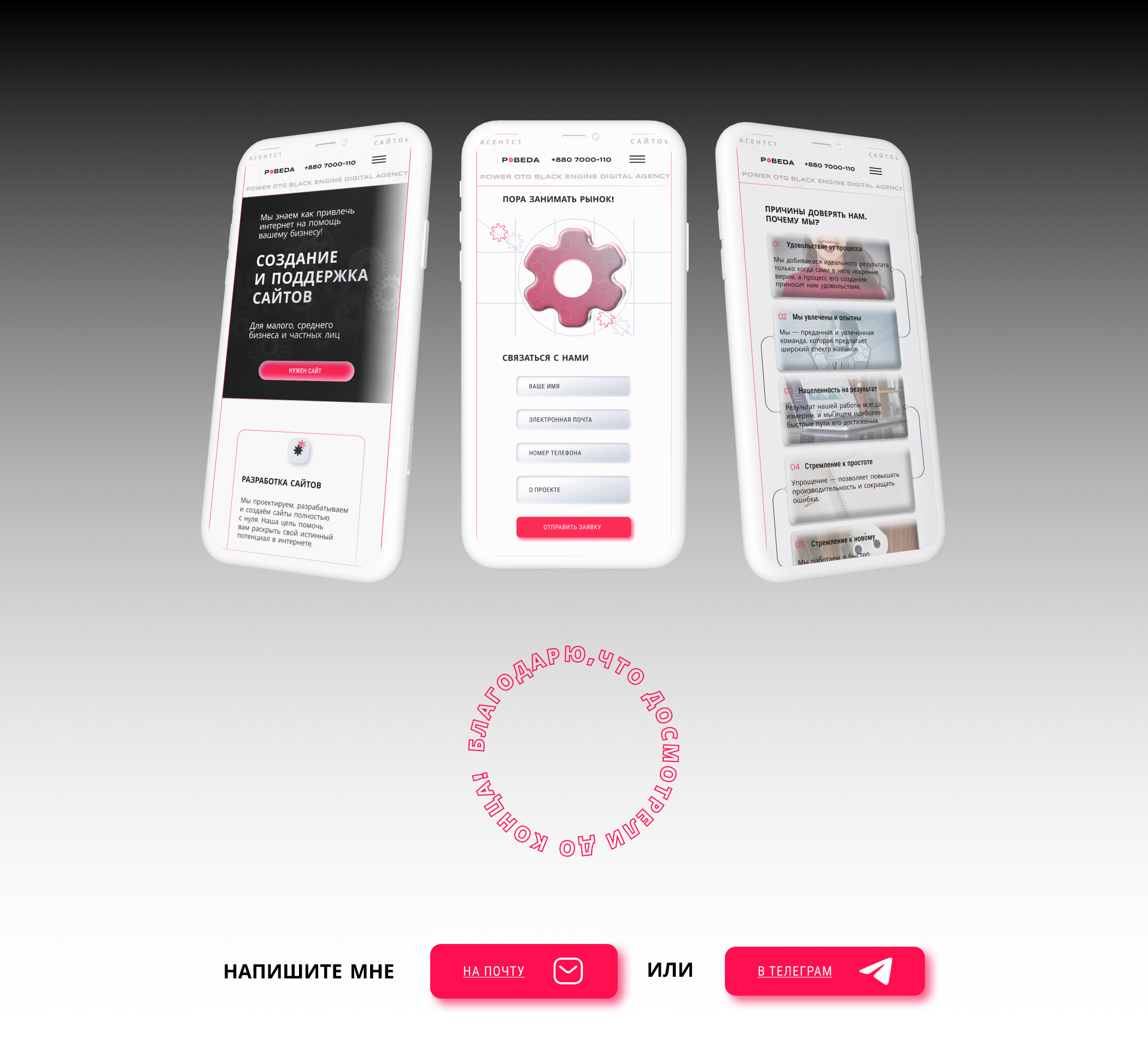 Digital agency website | Дизайн сайта агентства — Изображение №17 — Интерфейсы на Dprofile