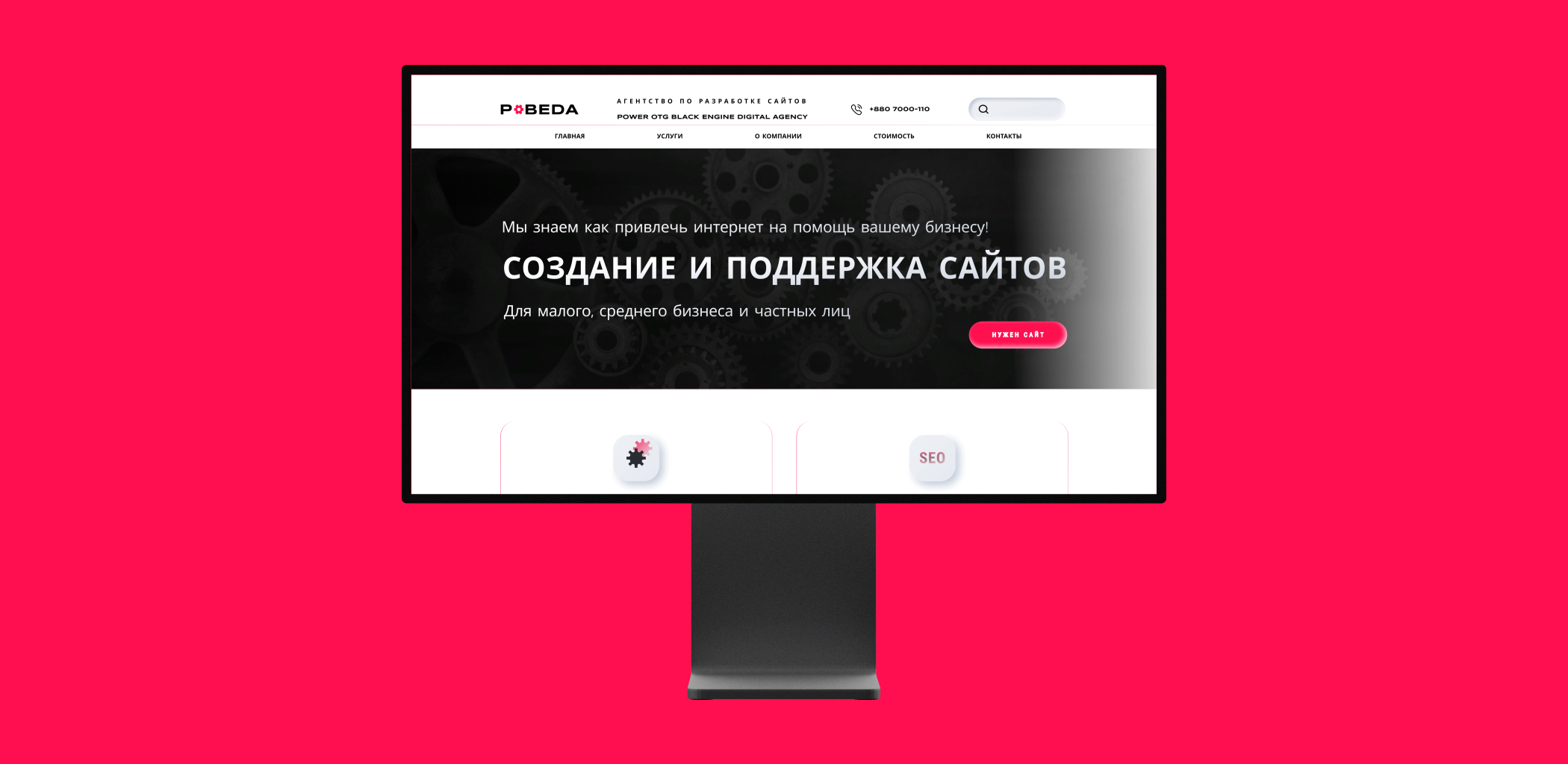 Digital agency website | Дизайн сайта агентства — Изображение №11 — Интерфейсы на Dprofile