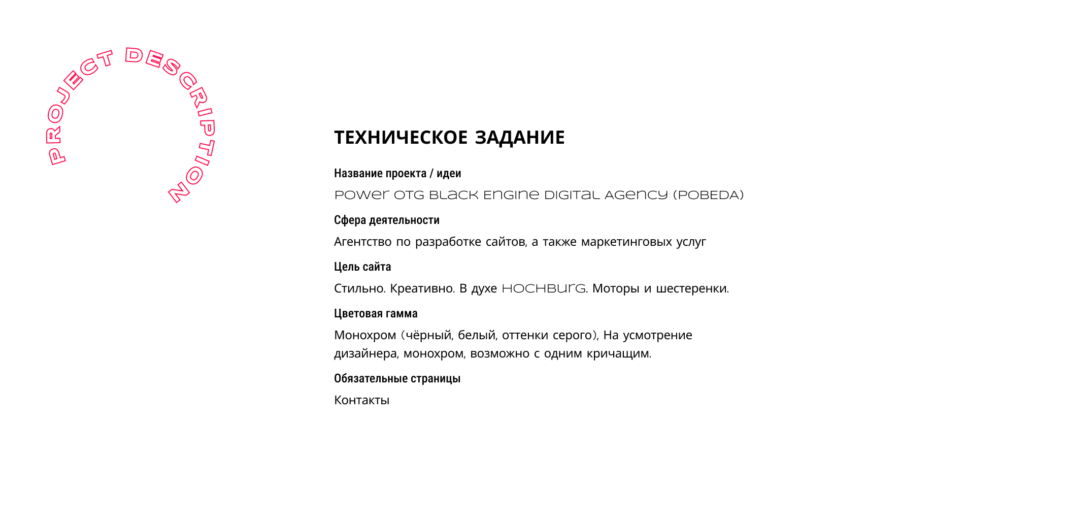 Digital agency website | Дизайн сайта агентства — Изображение №3 — Интерфейсы на Dprofile