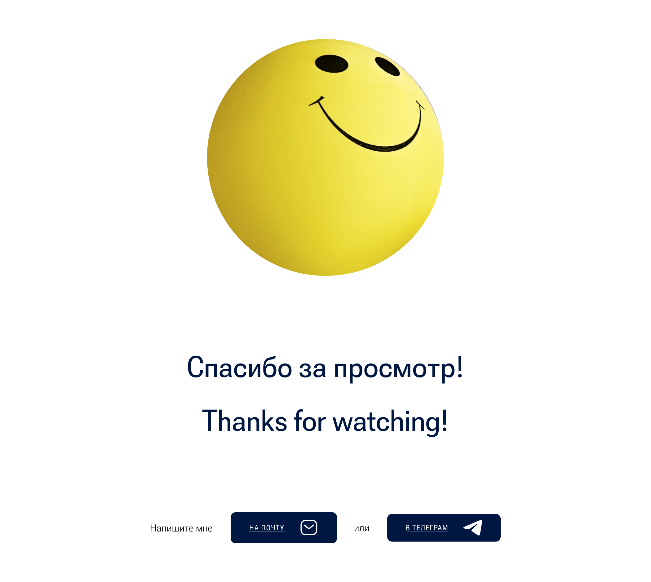 Lending for Robot Show | Промо-лендинг — Изображение №10 — Интерфейсы, Маркетинг на Dprofile