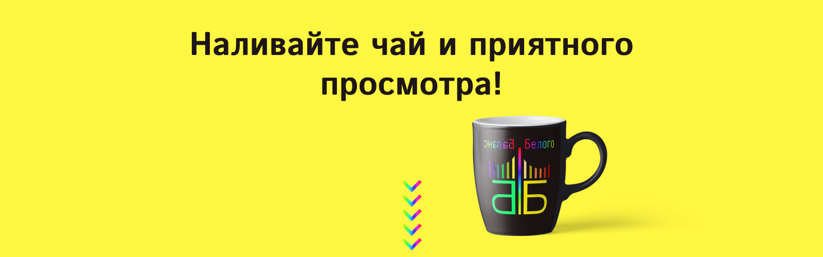 Branding | Дизайн упаковки для бренда «Баланс Белого" — Изображение №3 — Брендинг, Маркетинг на Dprofile