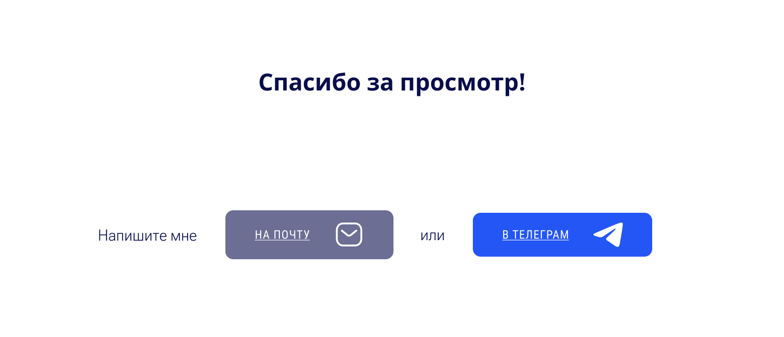 Website redesign | Проект по очистке Арктической зоны РФ — Изображение №3 — Интерфейсы на Dprofile