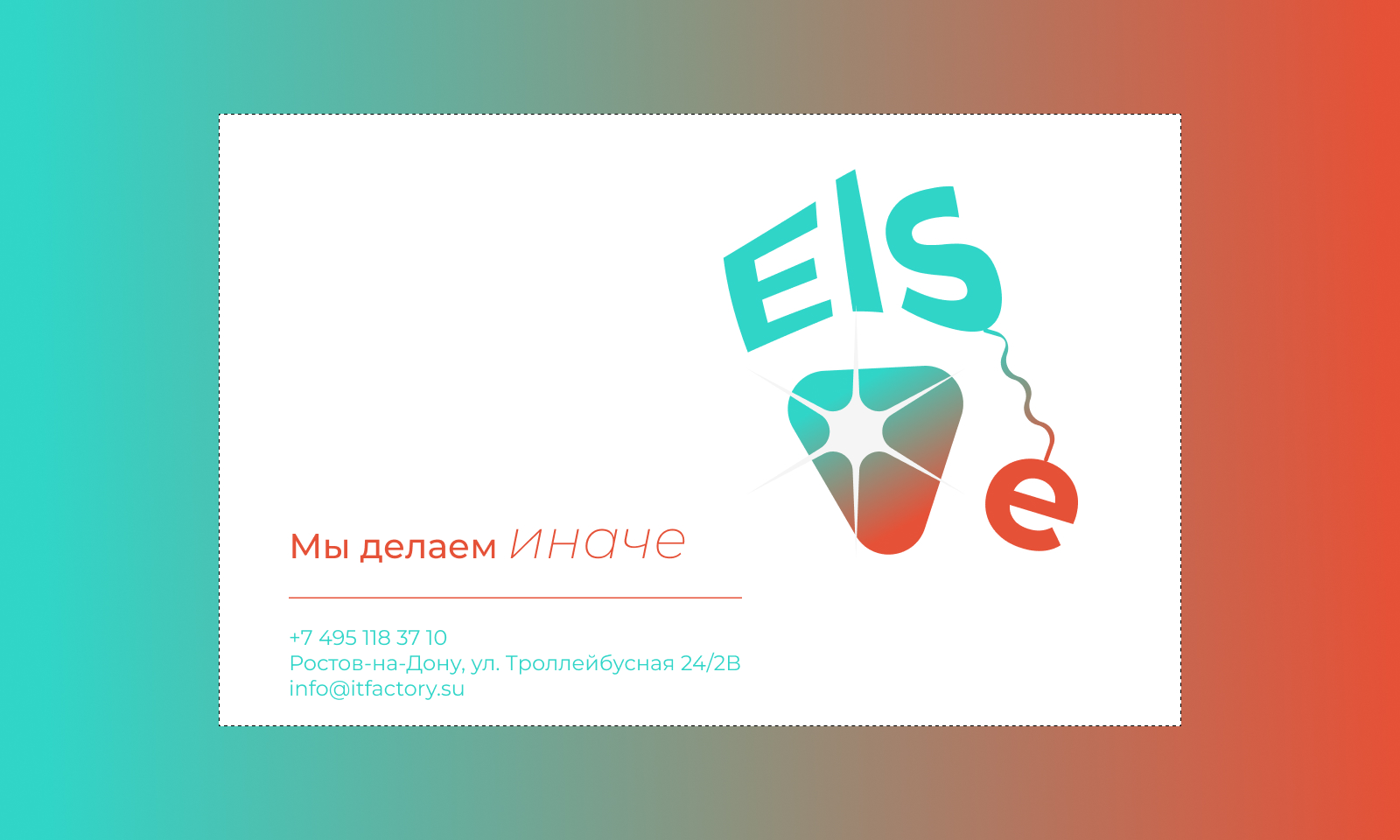 Logo design | Разработка логотипа для компании Else — Изображение №6 — Брендинг, Маркетинг на Dprofile