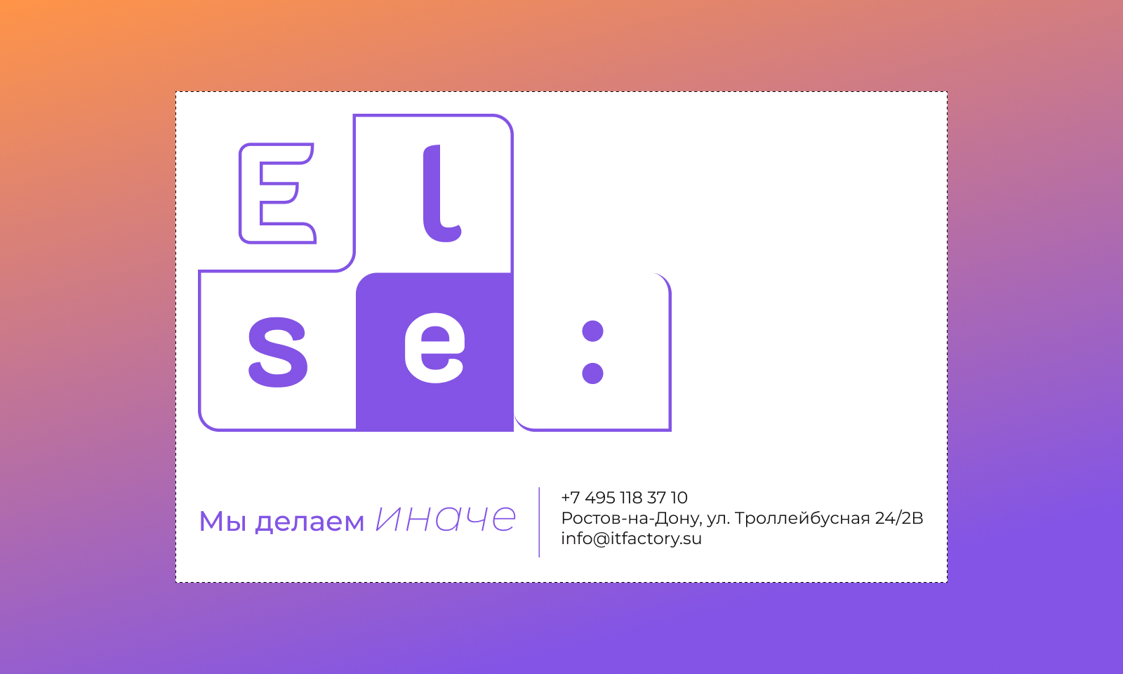 Logo design | Разработка логотипа для компании Else — Изображение №8 — Брендинг, Маркетинг на Dprofile