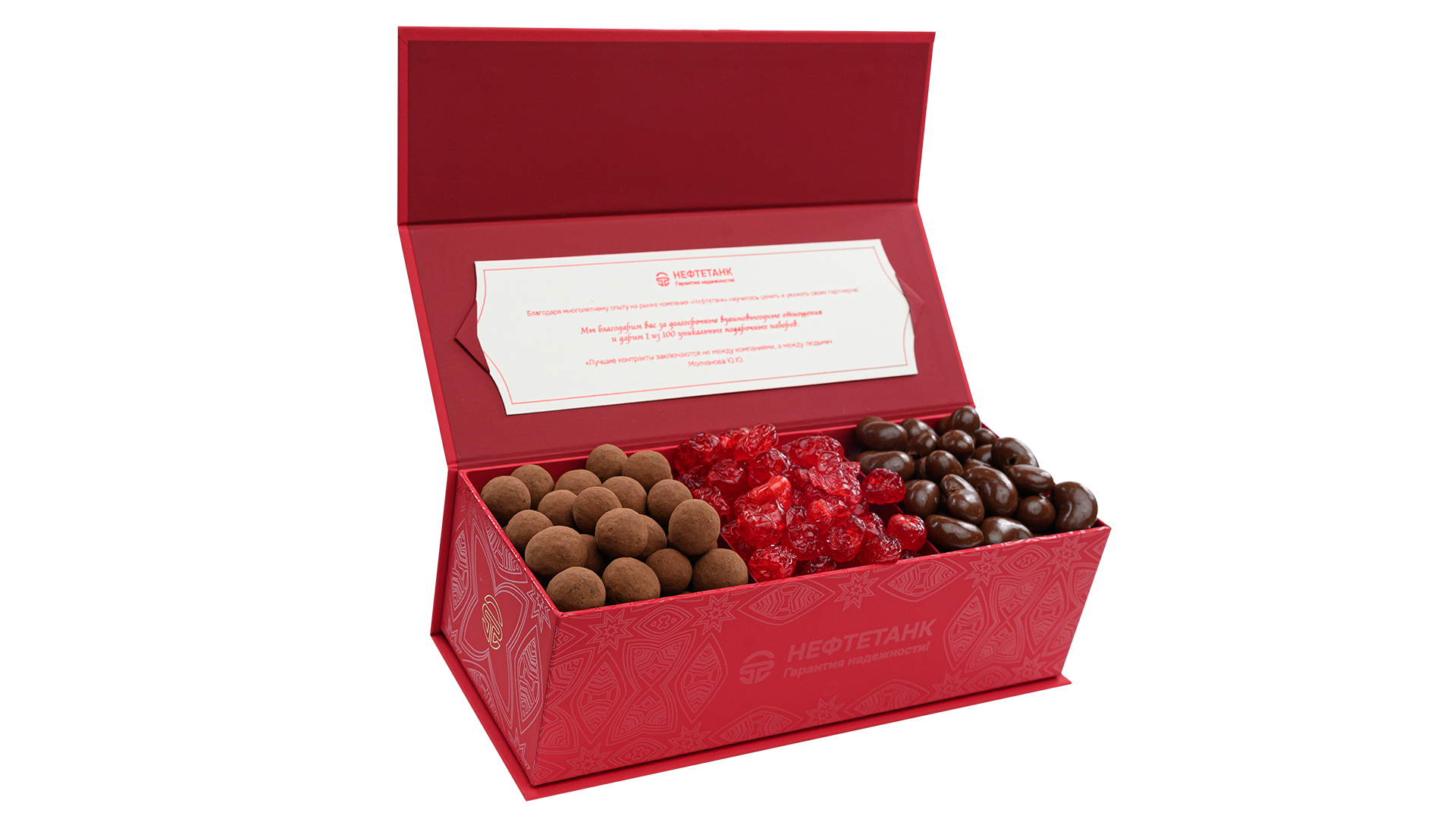 Limited edition packaging of premium treats — Изображение №7 — Брендинг, Иллюстрация на Dprofile