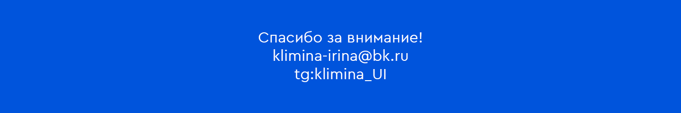 Разработка иллюстраций для постеров. — Изображение №5 — Интерфейсы, Иллюстрация на Dprofile