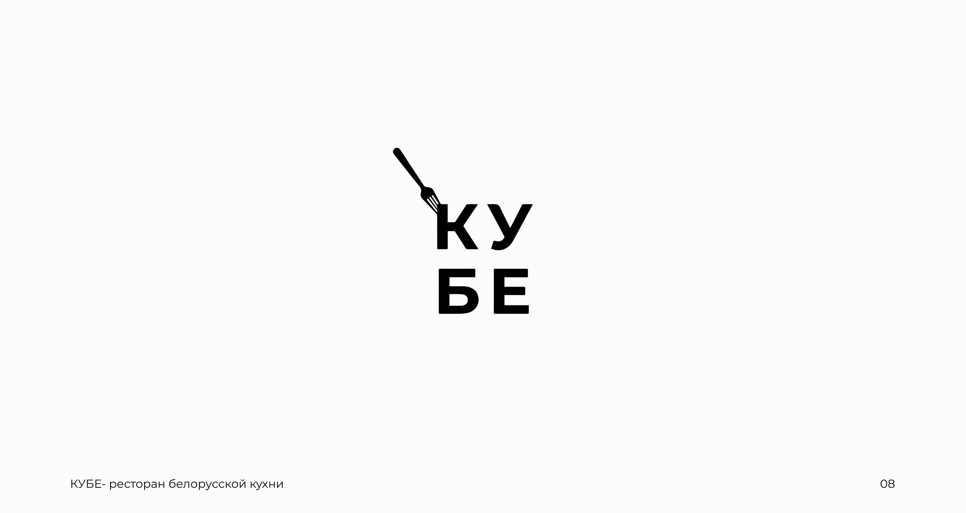 Logos & Marks — Vol. 01 — Изображение №9 — Брендинг на Dprofile
