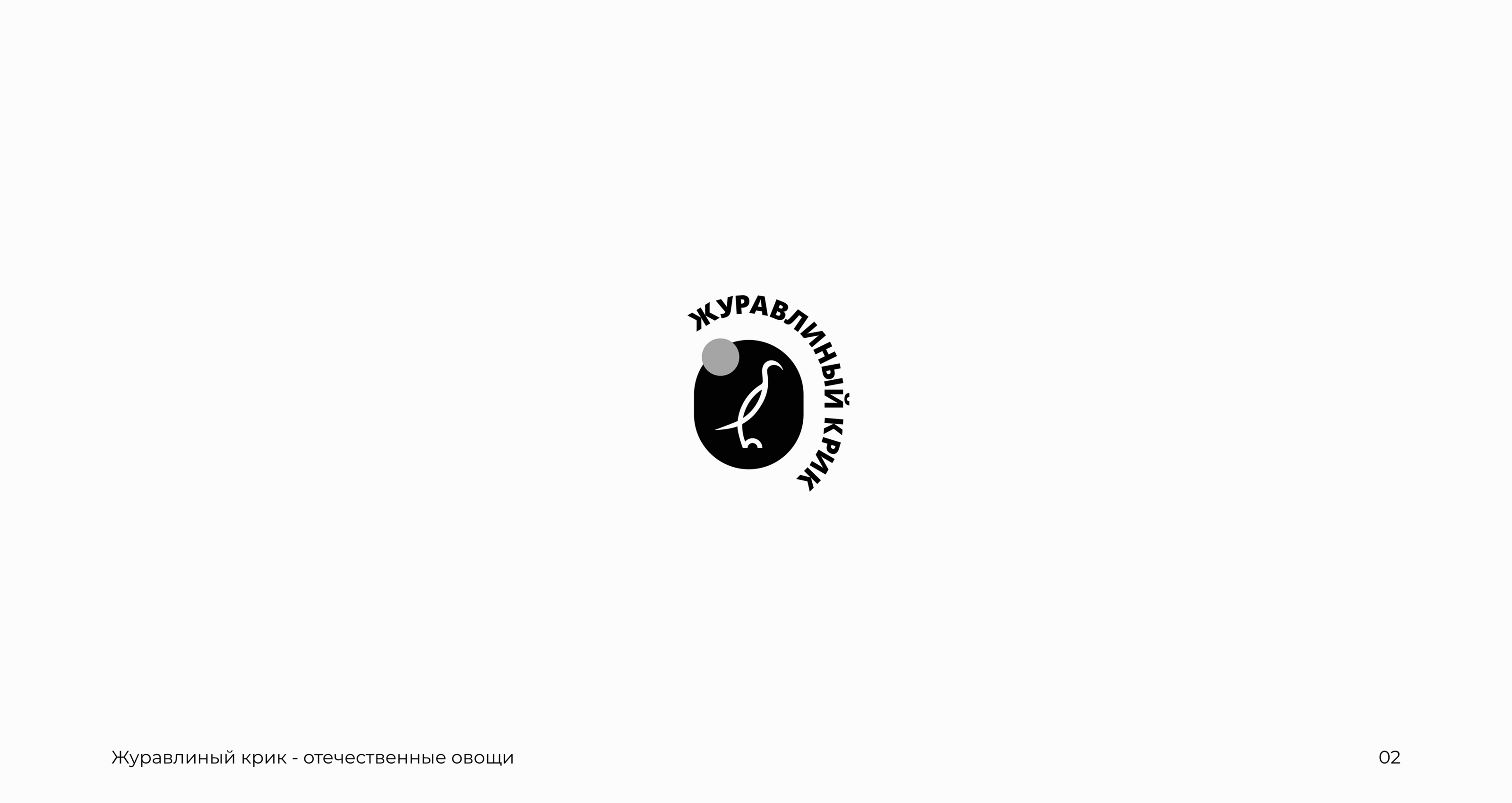 Logos & Marks — Vol. 01 — Изображение №3 — Брендинг на Dprofile