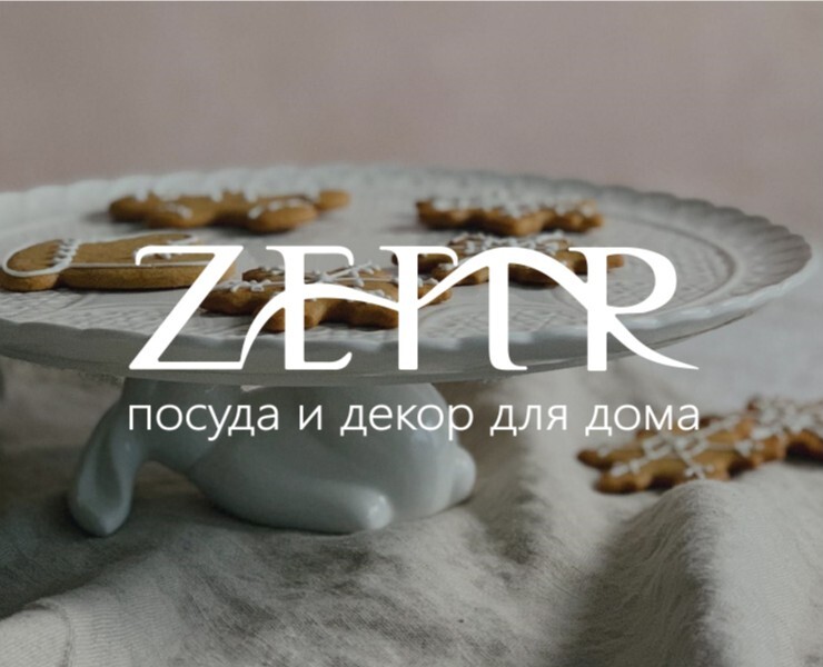 Store Identity — Zefir на Dprofile