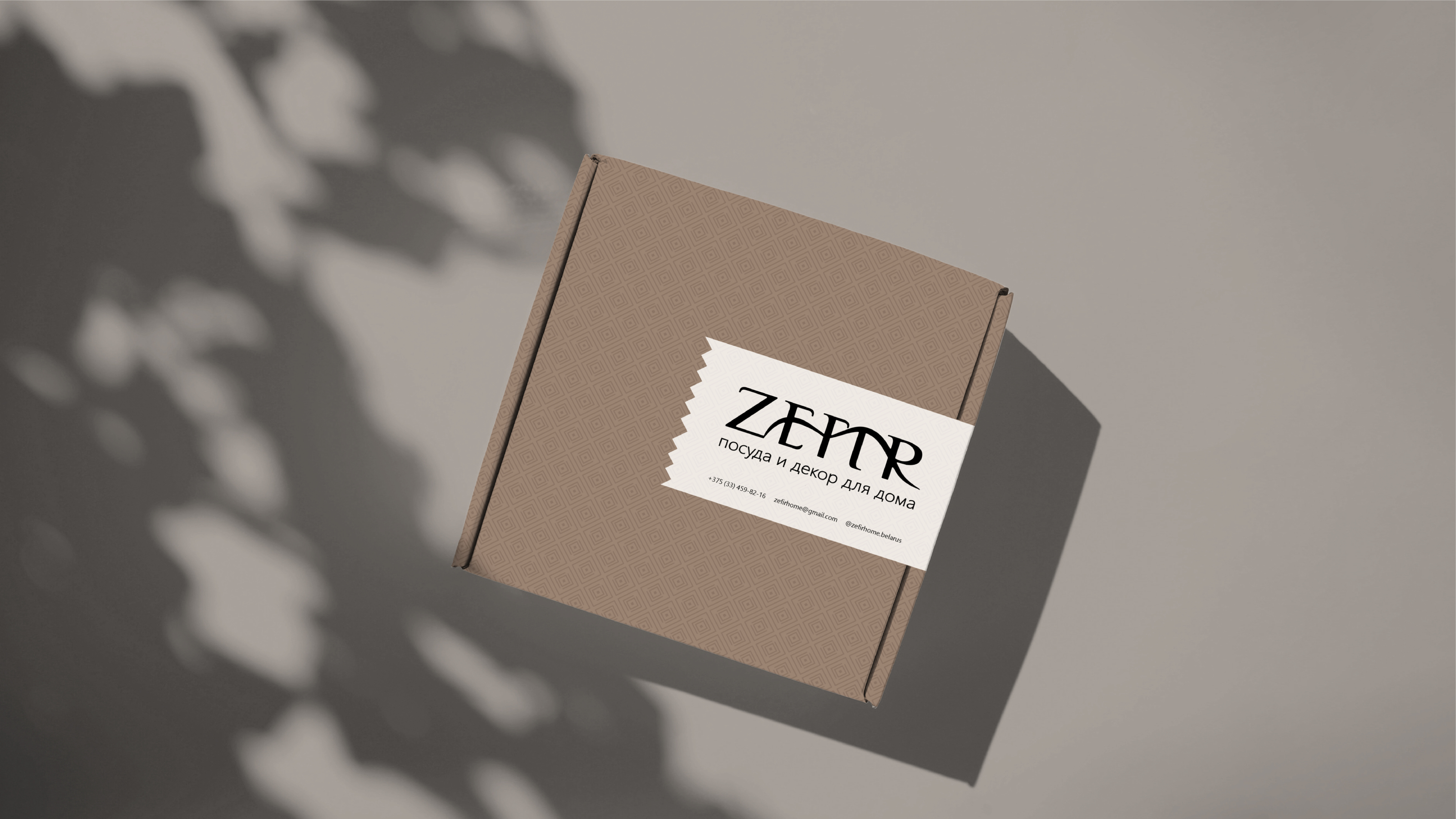 Store Identity — Zefir — Изображение №8 — Брендинг на Dprofile
