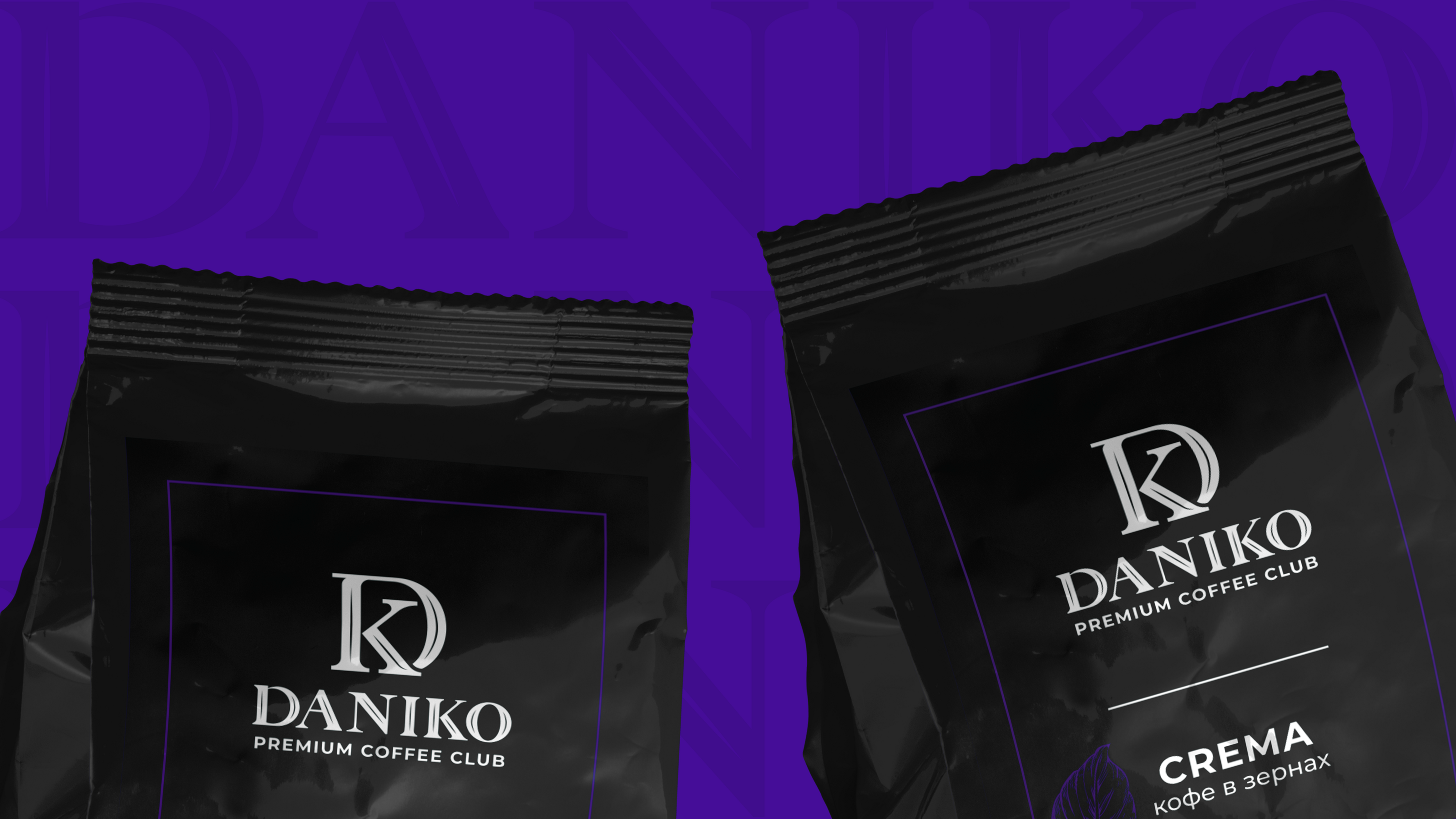 Package Design — Daniko — Изображение №10 — Брендинг на Dprofile