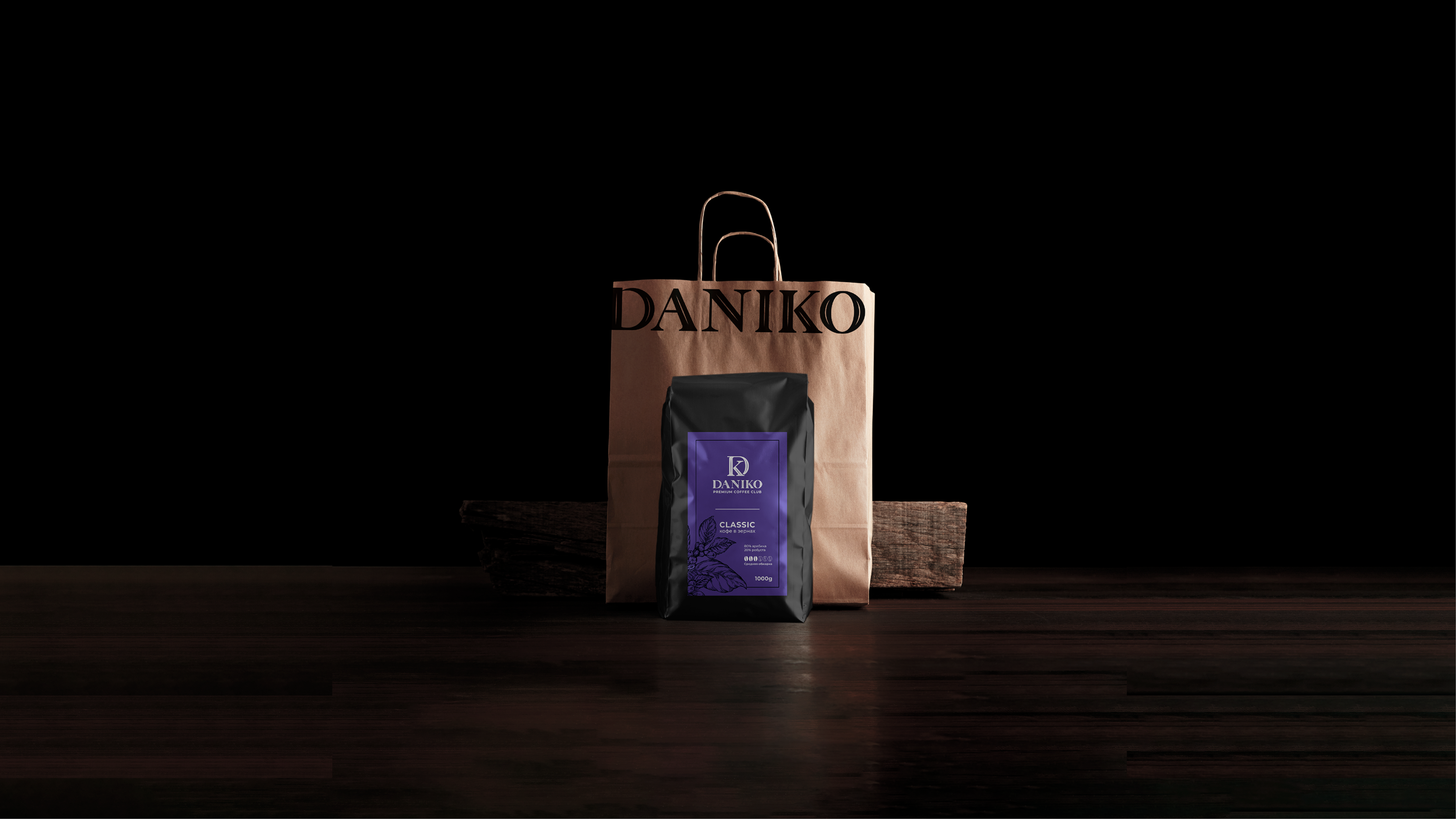 Package Design — Daniko — Изображение №9 — Брендинг на Dprofile