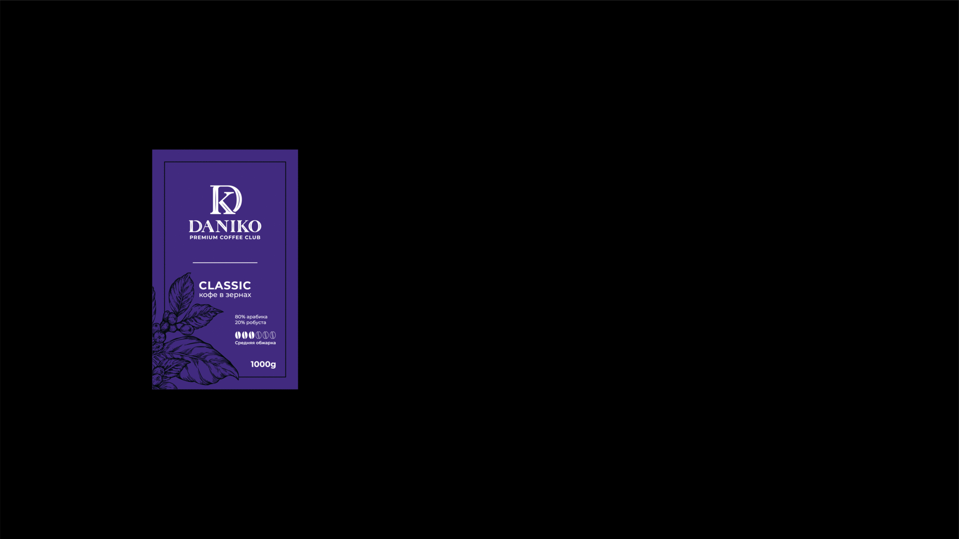Package Design — Daniko — Изображение №11 — Брендинг на Dprofile