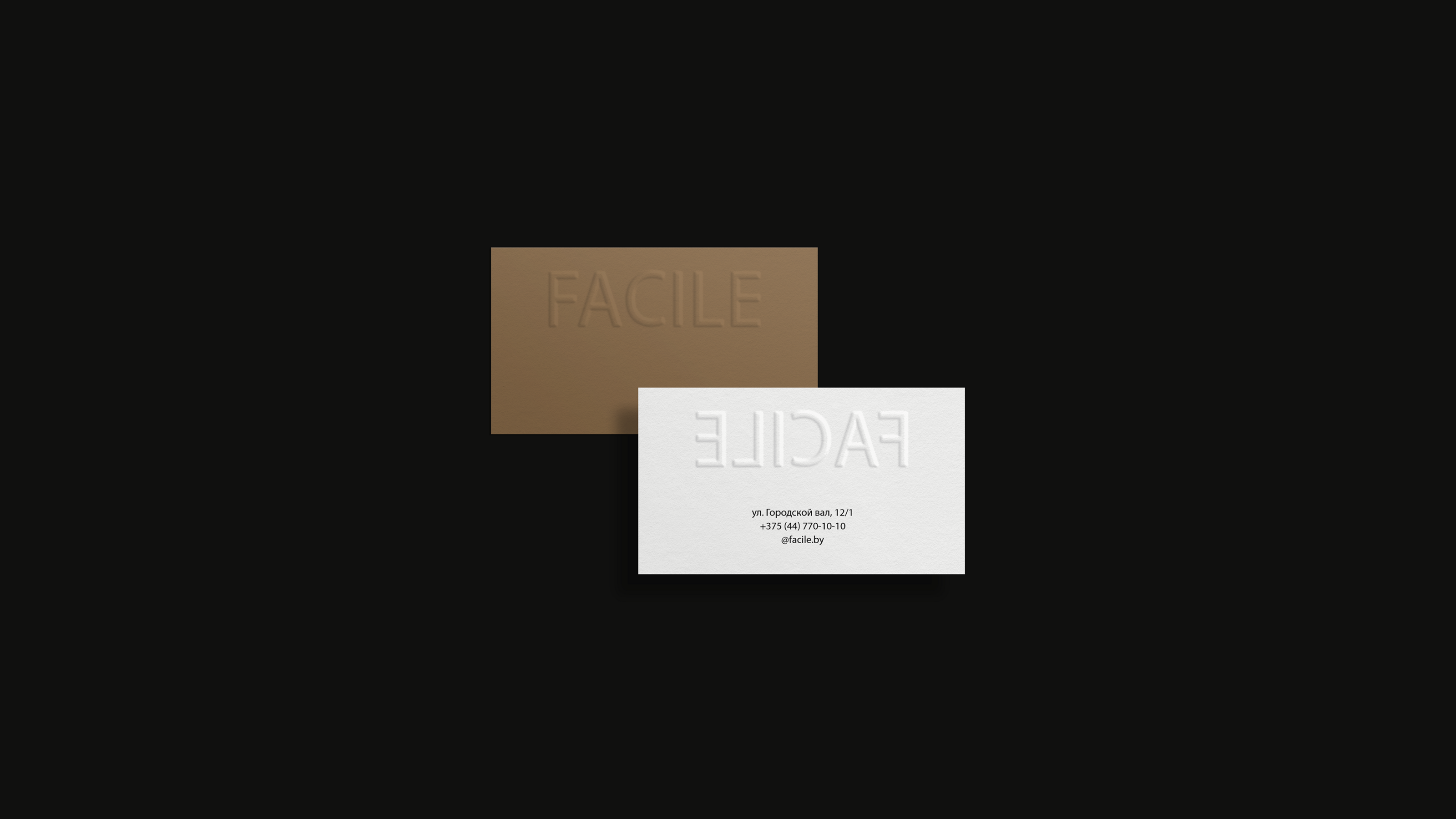 Logo & Restaurant Identity — Facile — Изображение №4 — Брендинг на Dprofile
