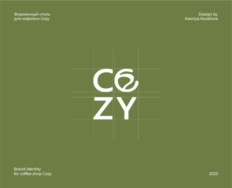 COZY | Branding for coffee shop на Dprofile