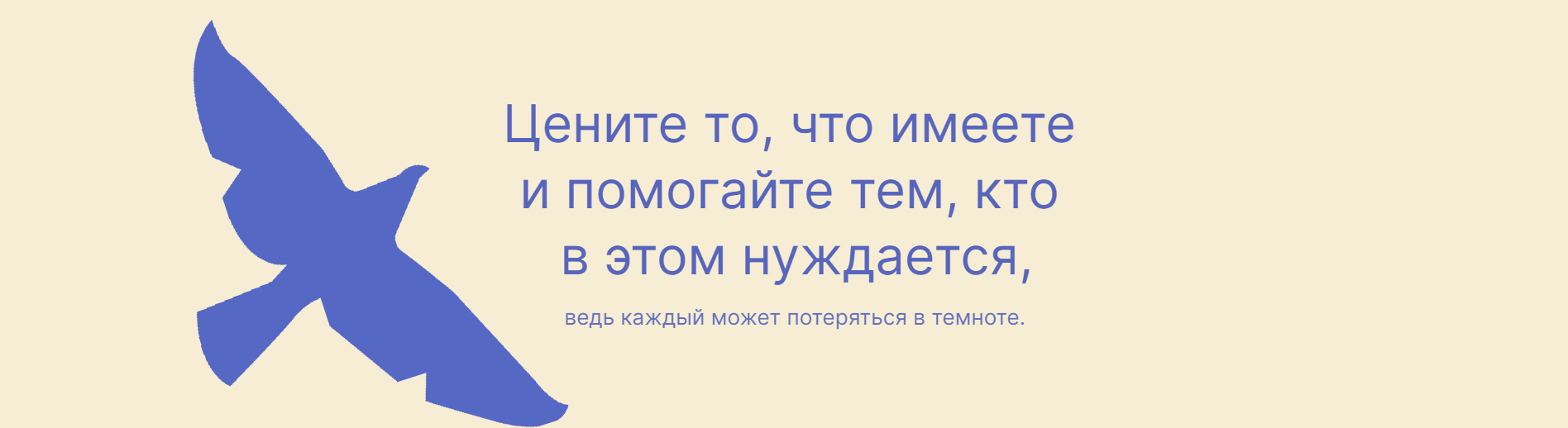 Лонгрид для «Дома слепоглухих» — Изображение №9 — Интерфейсы, Иллюстрация на Dprofile