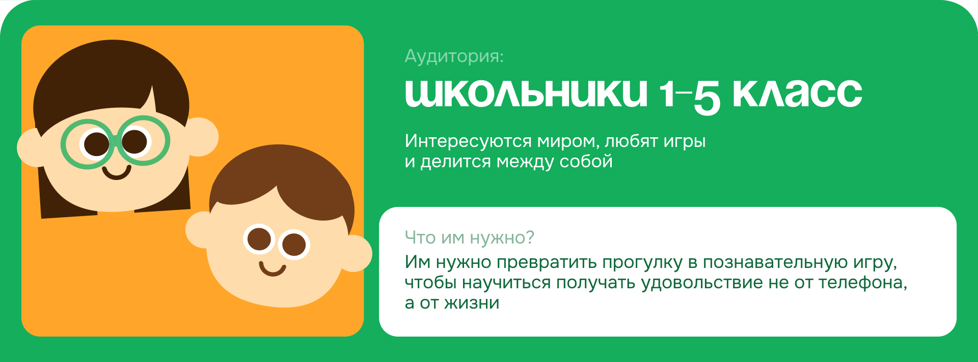 unni — приложение для юных натуралистов — Изображение №3 — Интерфейсы на Dprofile