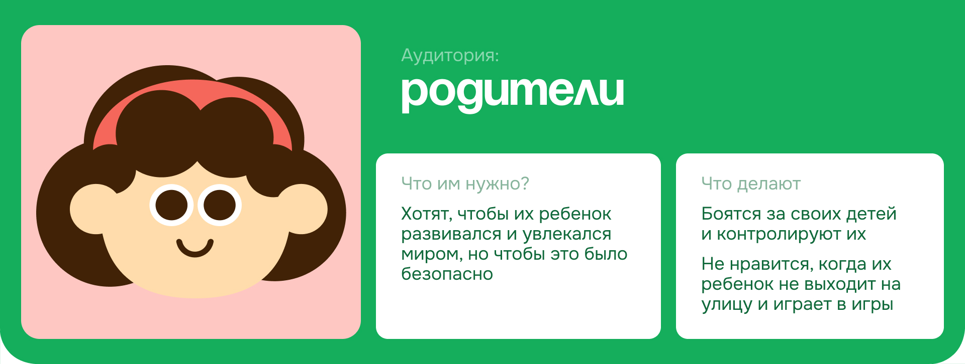 unni — приложение для юных натуралистов — Изображение №5 — Интерфейсы на Dprofile