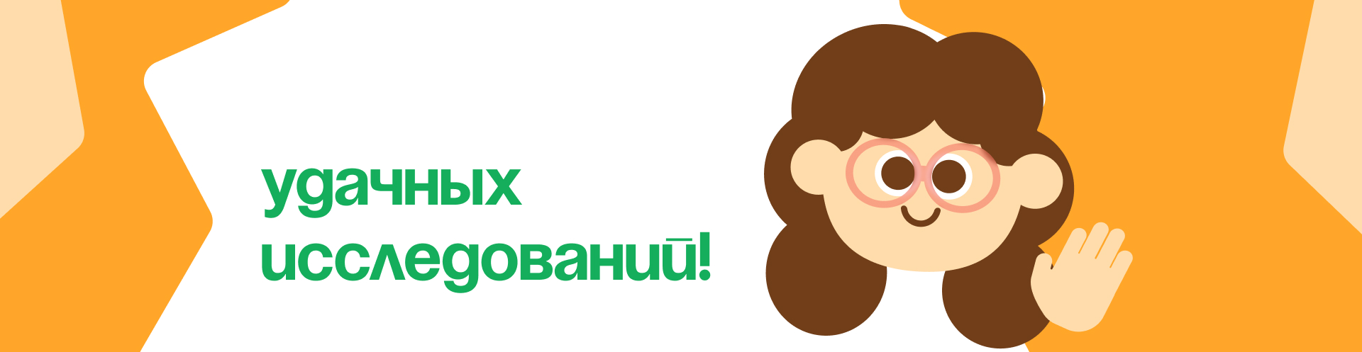 unni — приложение для юных натуралистов — Изображение №19 — Интерфейсы на Dprofile