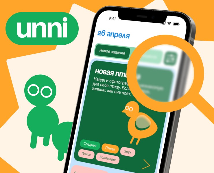 unni — приложение для юных натуралистов — Интерфейсы на Dprofile