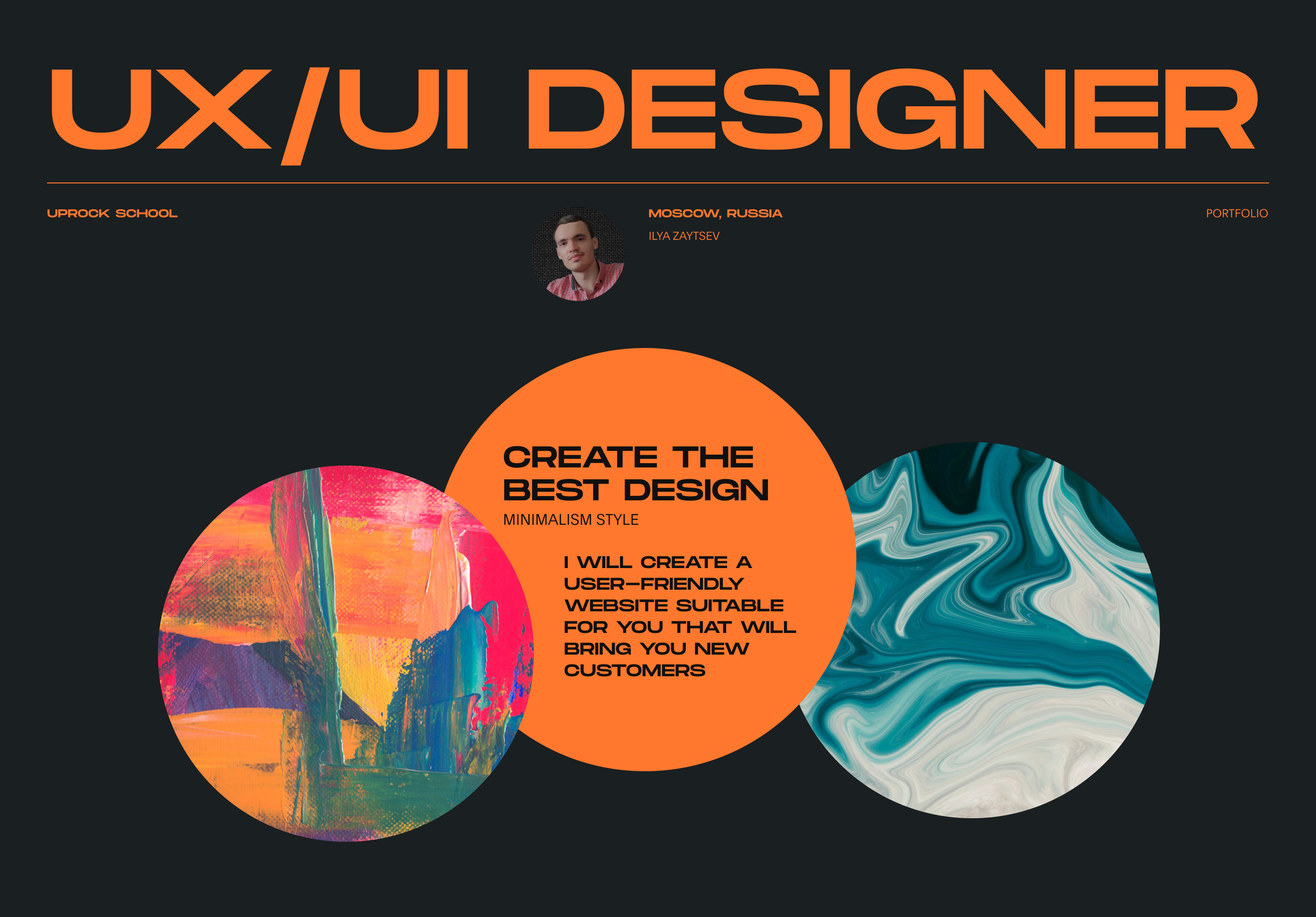 UX/UI DESIGNER | PORTFOLIO WEBSITE — Изображение №1 — Интерфейсы на Dprofile