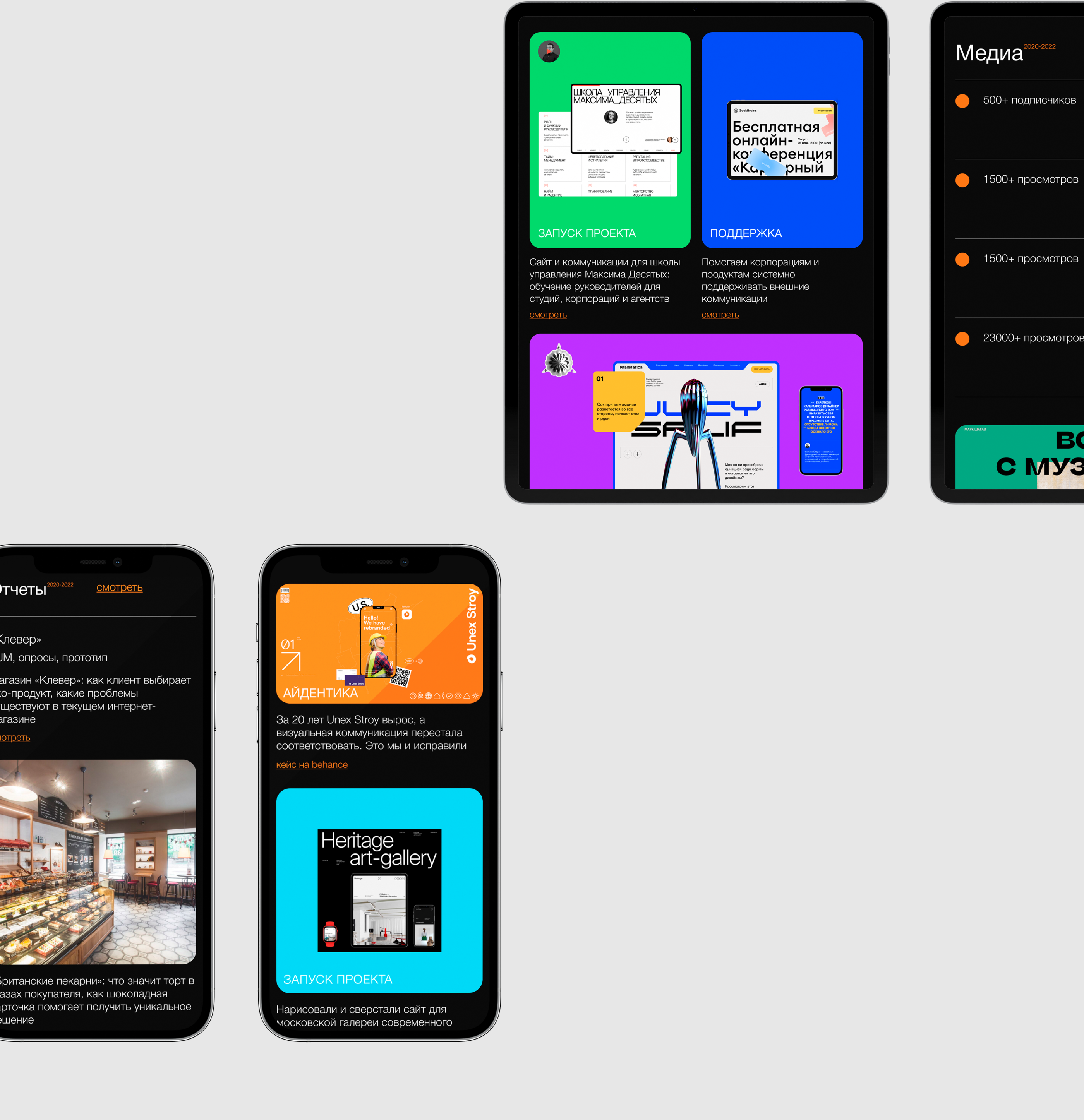 PRAGMATICA - REDESIGN CONCEPT — Изображение №3 — Интерфейсы на Dprofile