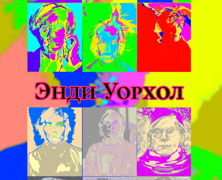 12 портретов Энди Уорхола в стиле pop art — Иллюстрация, Графика на Dprofile